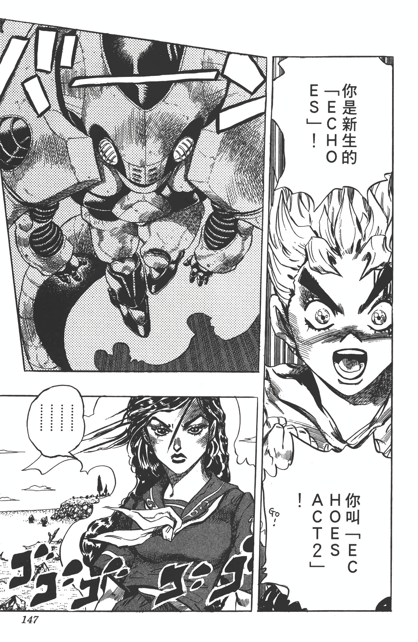Page 146