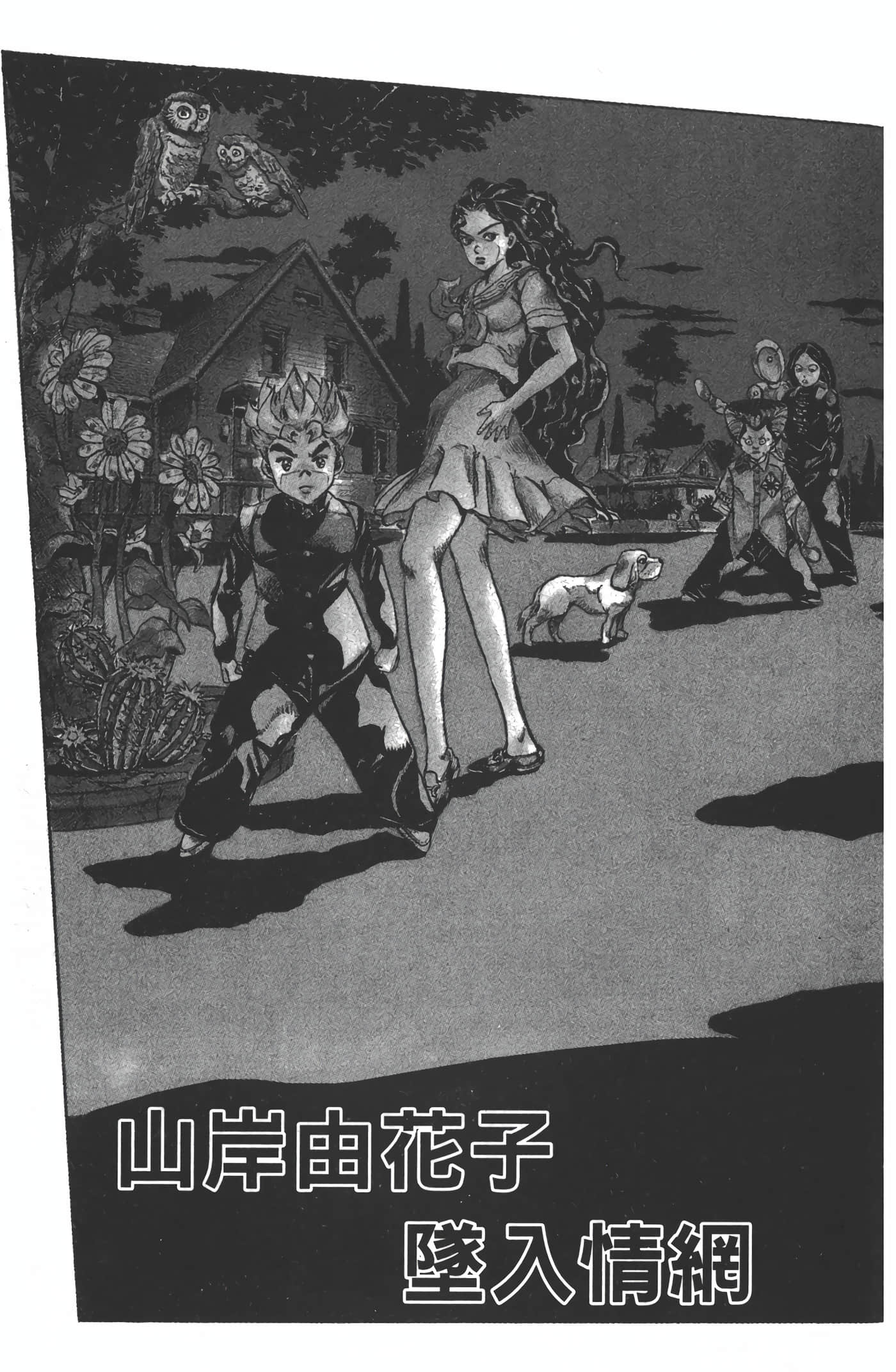 Page 150