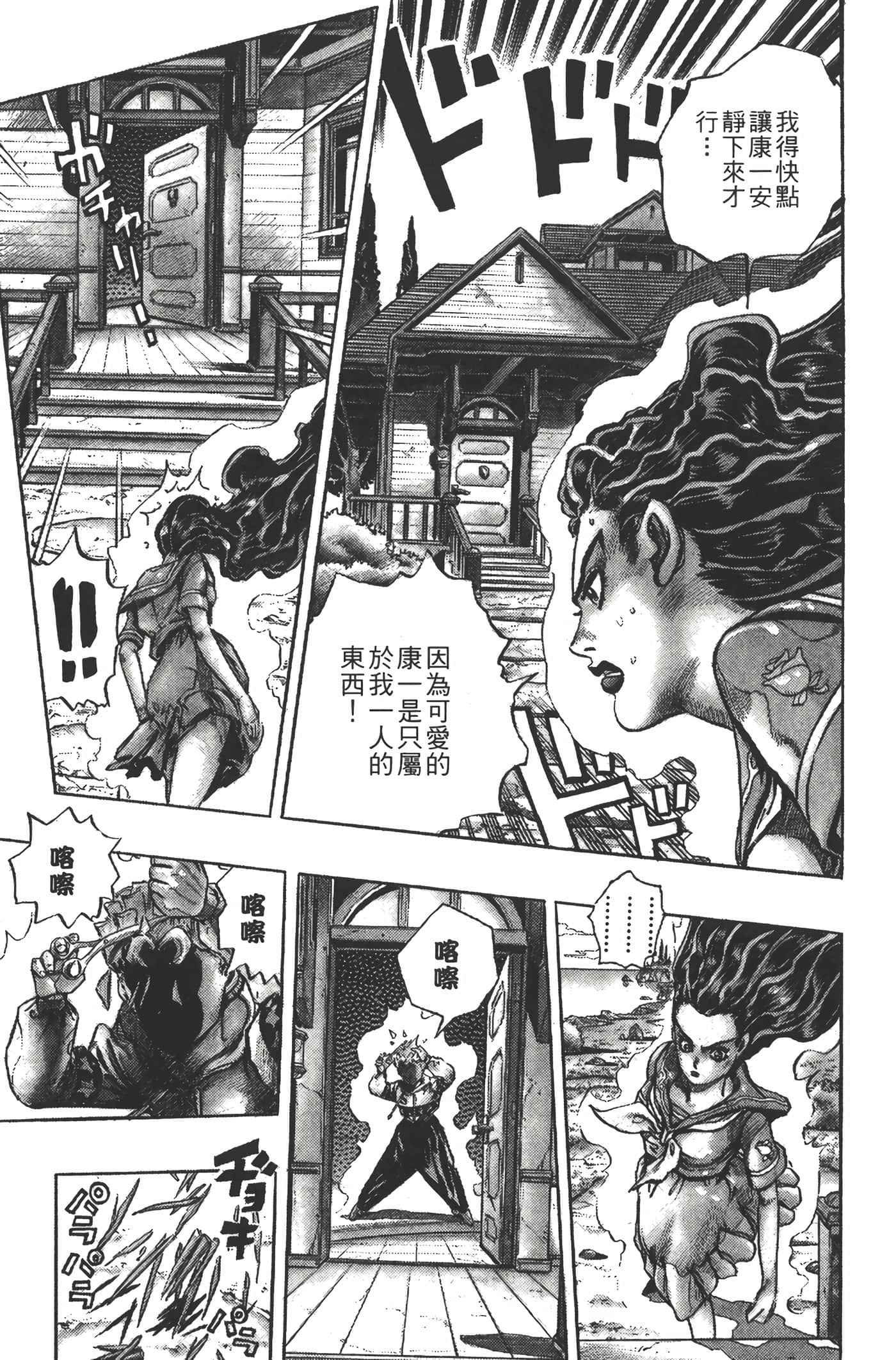 Page 152