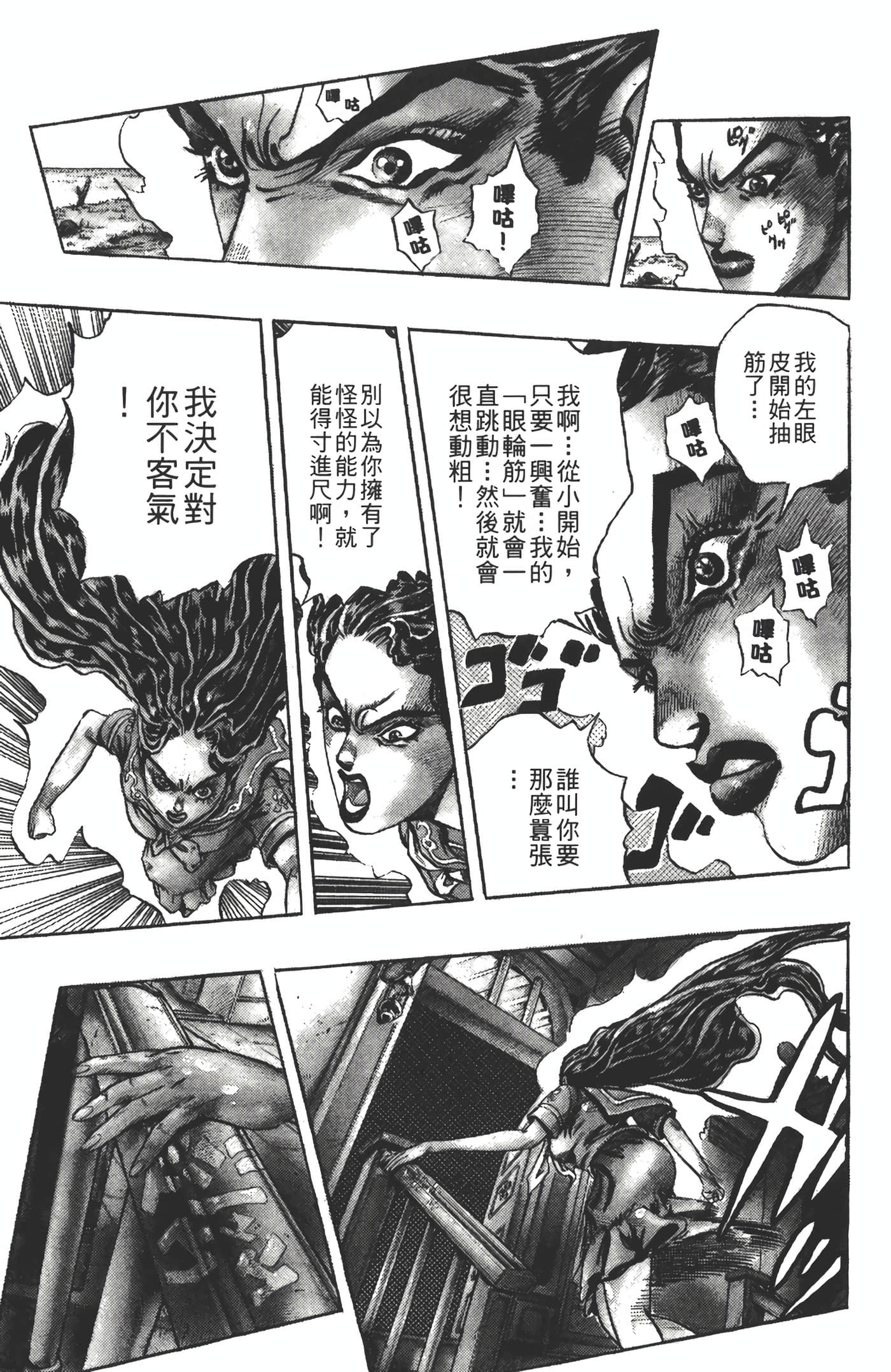 Page 154