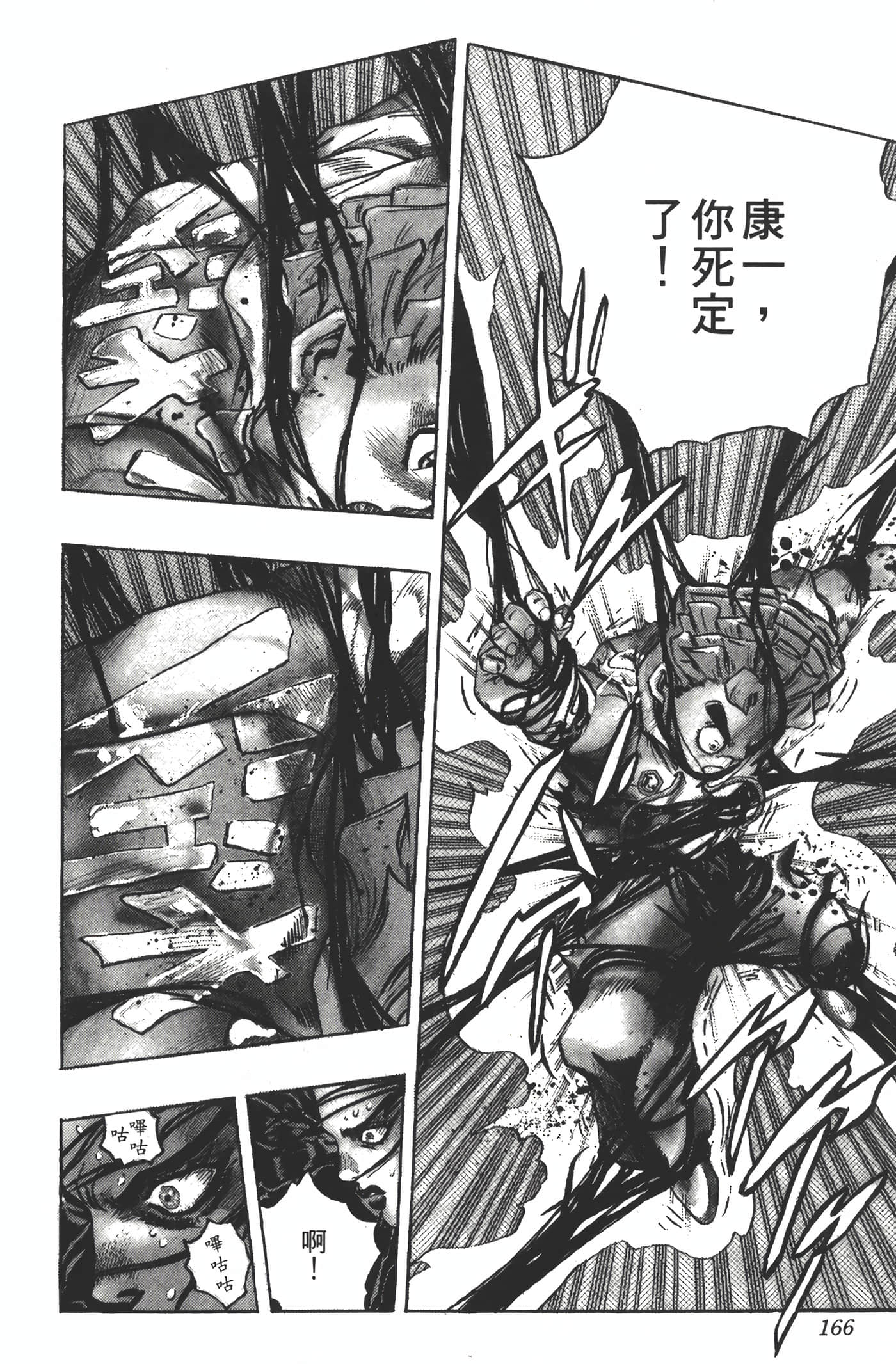 Page 165
