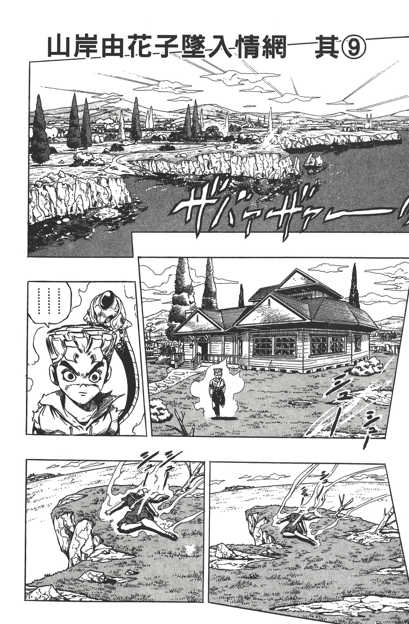 Page 167