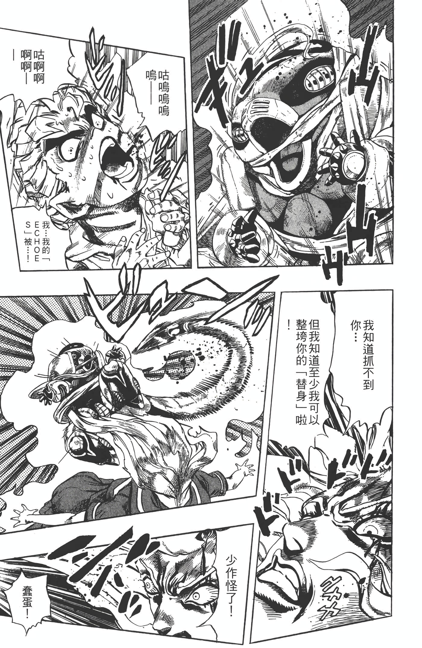 Page 172