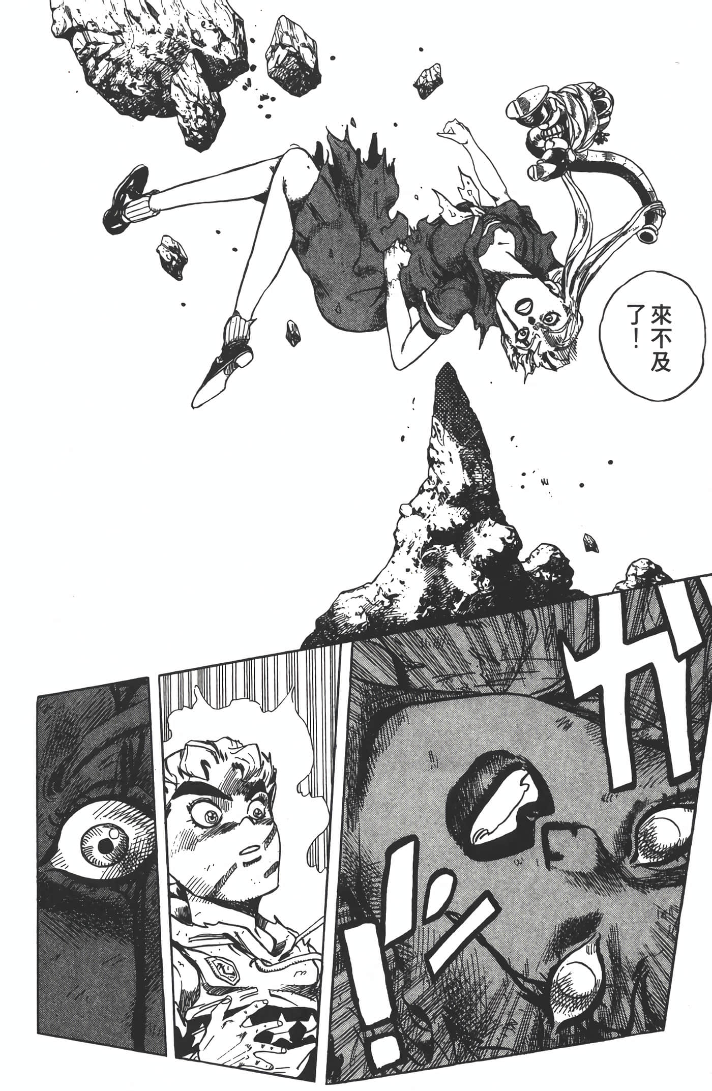 Page 179