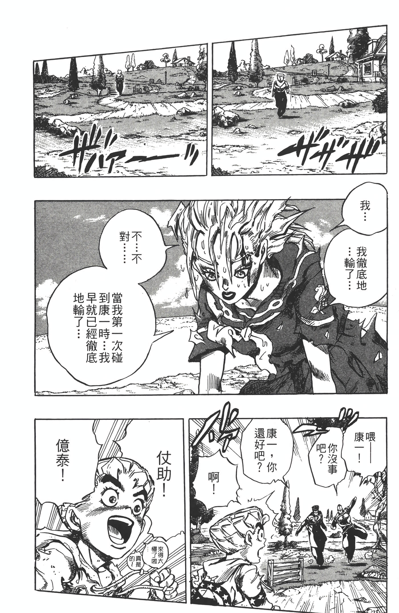 Page 183