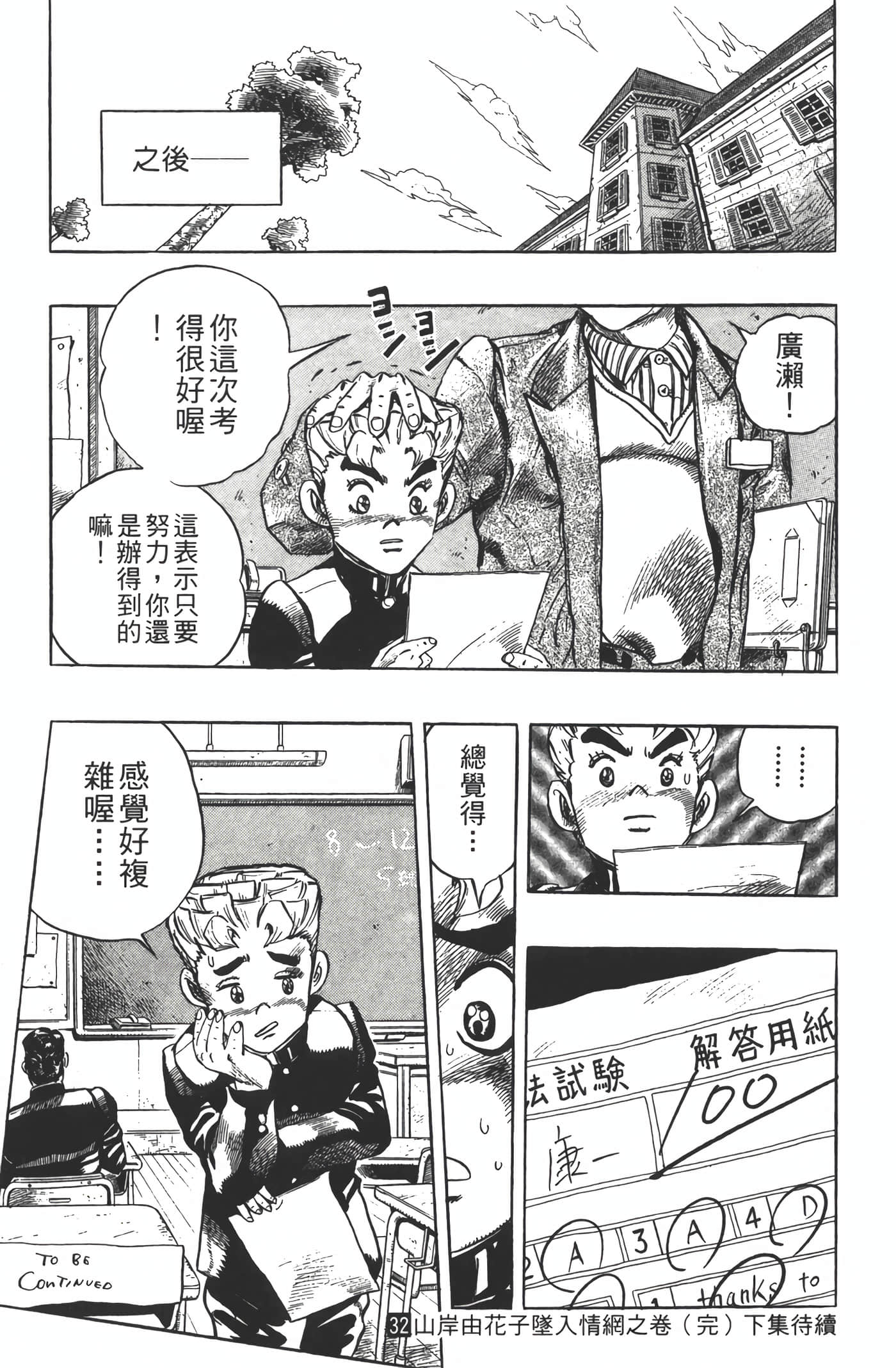 Page 186