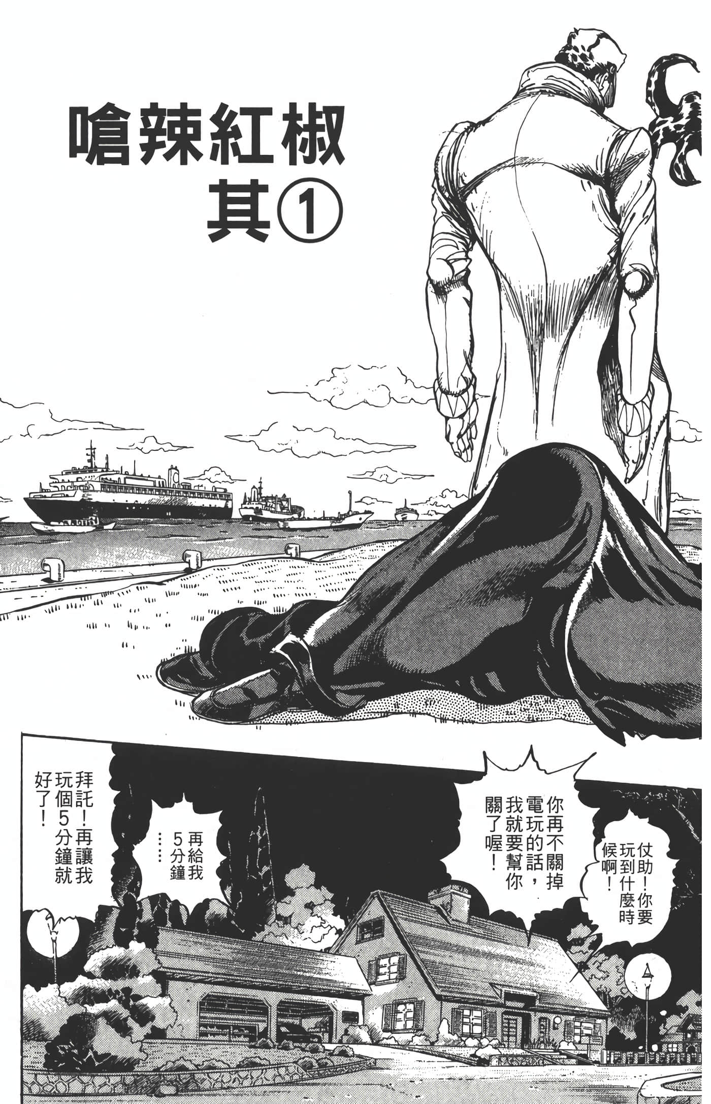 Page 86
