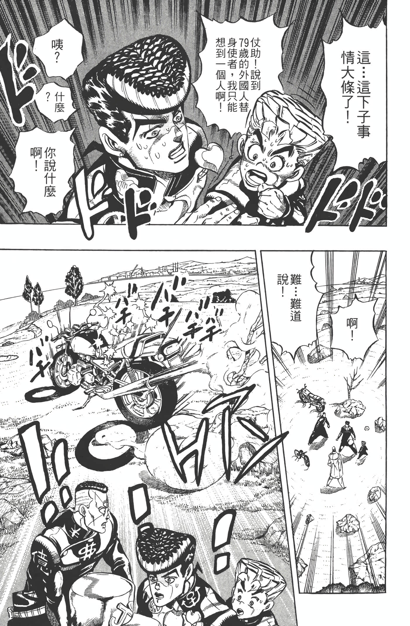 Page 114