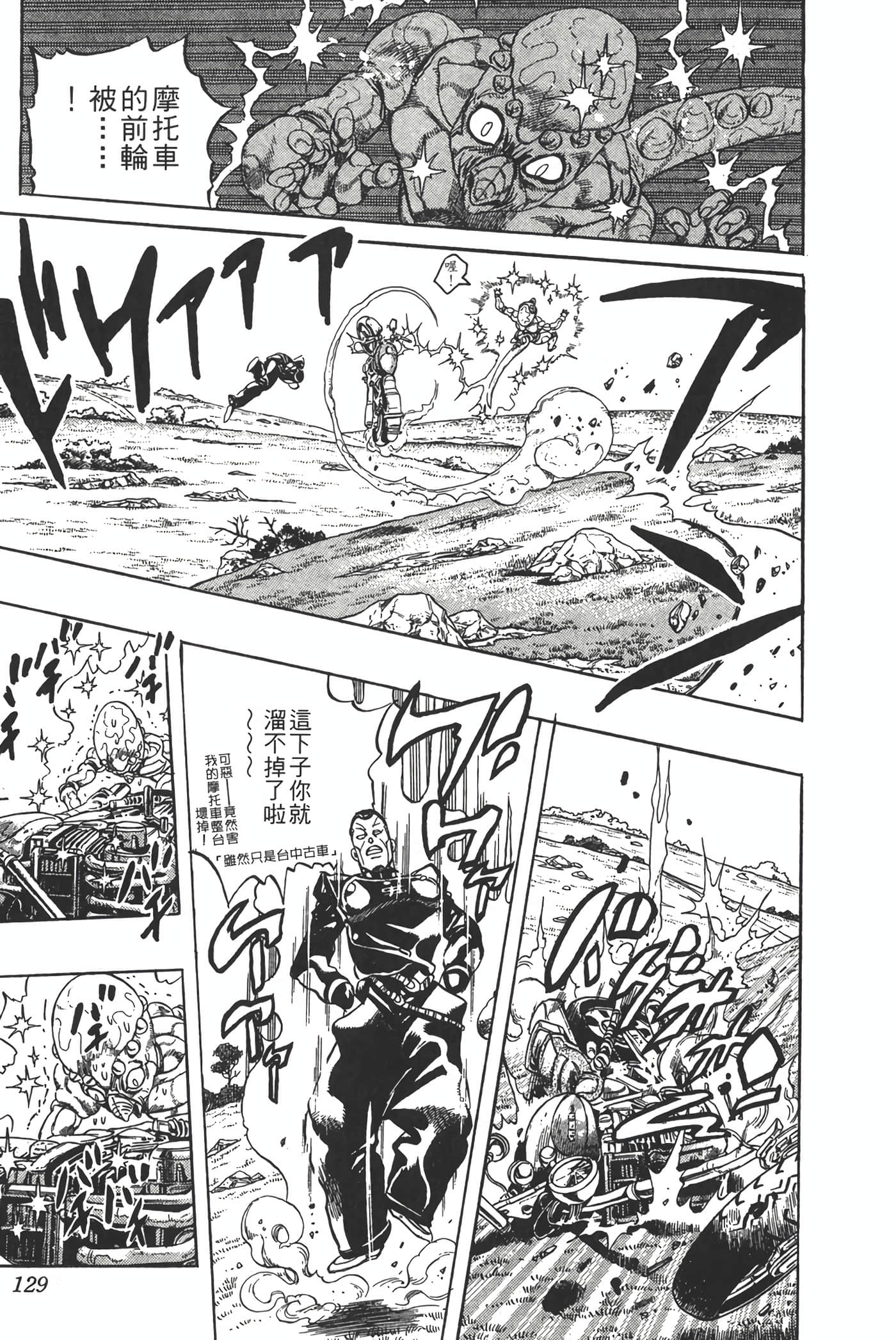 Page 128