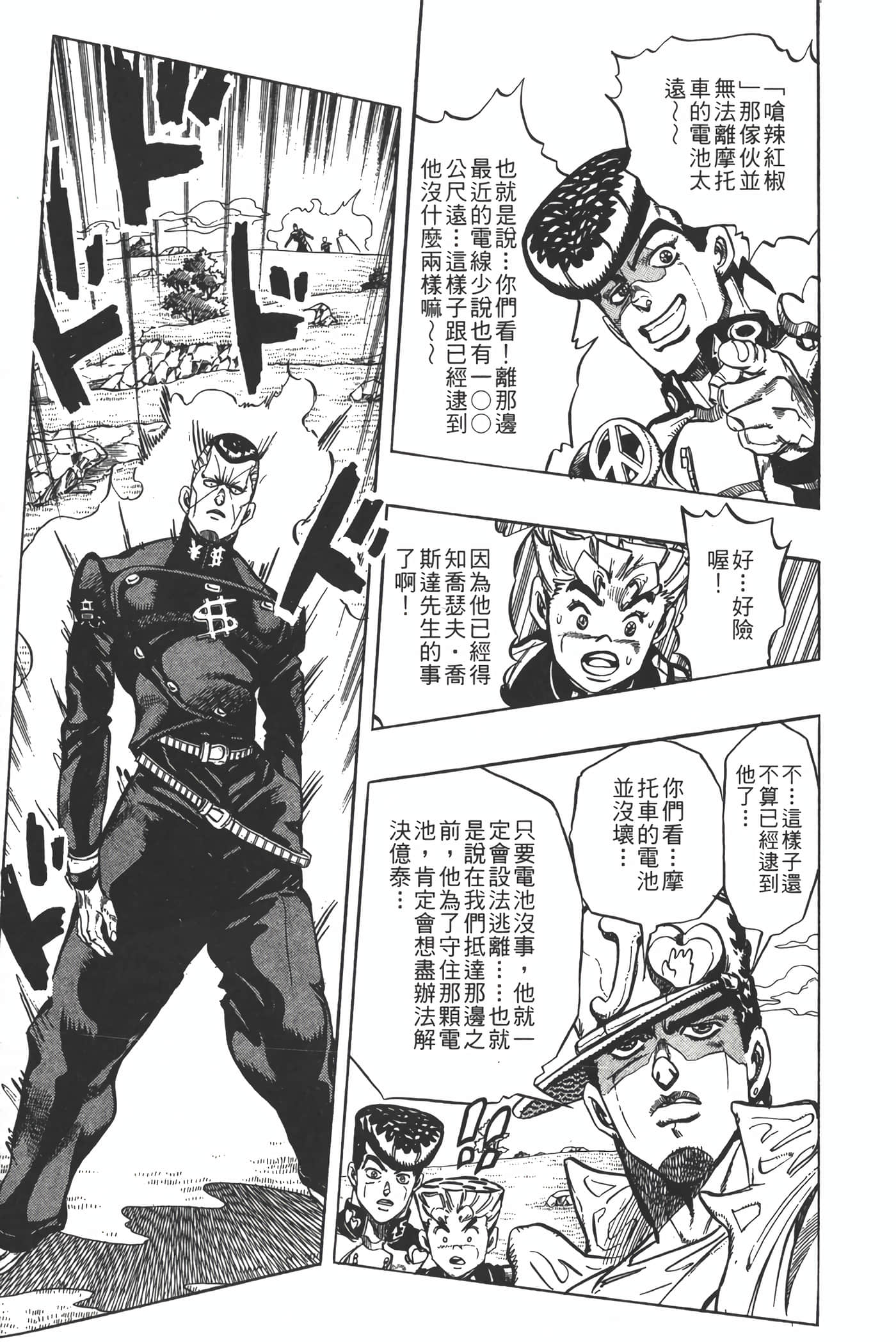 Page 130