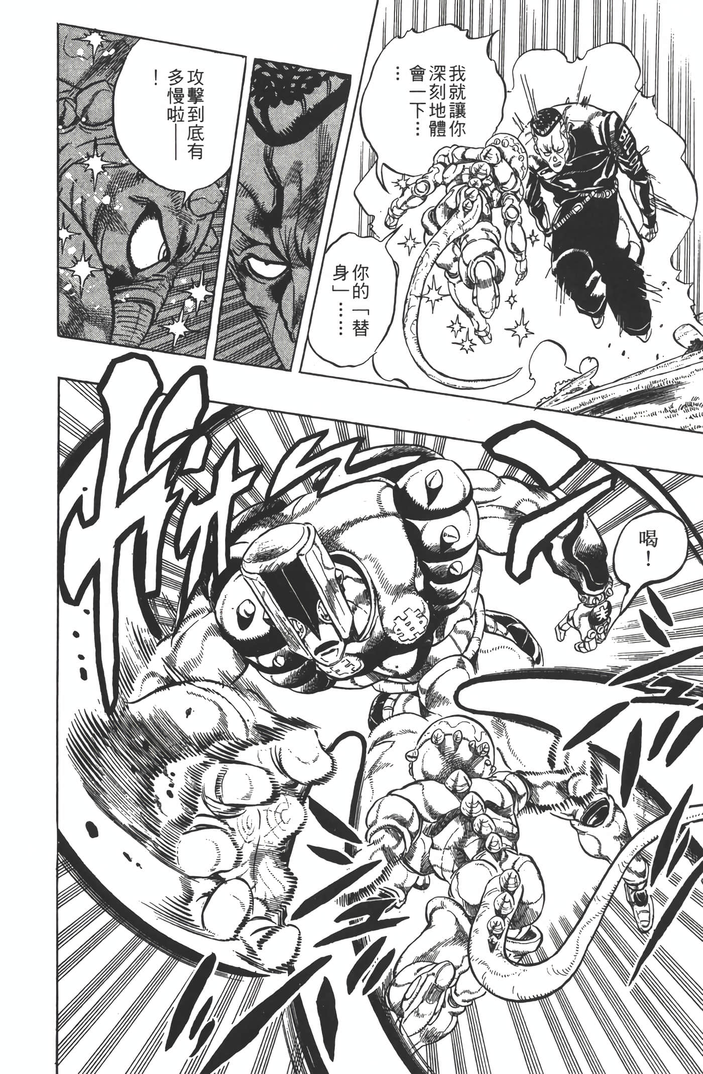 Page 133