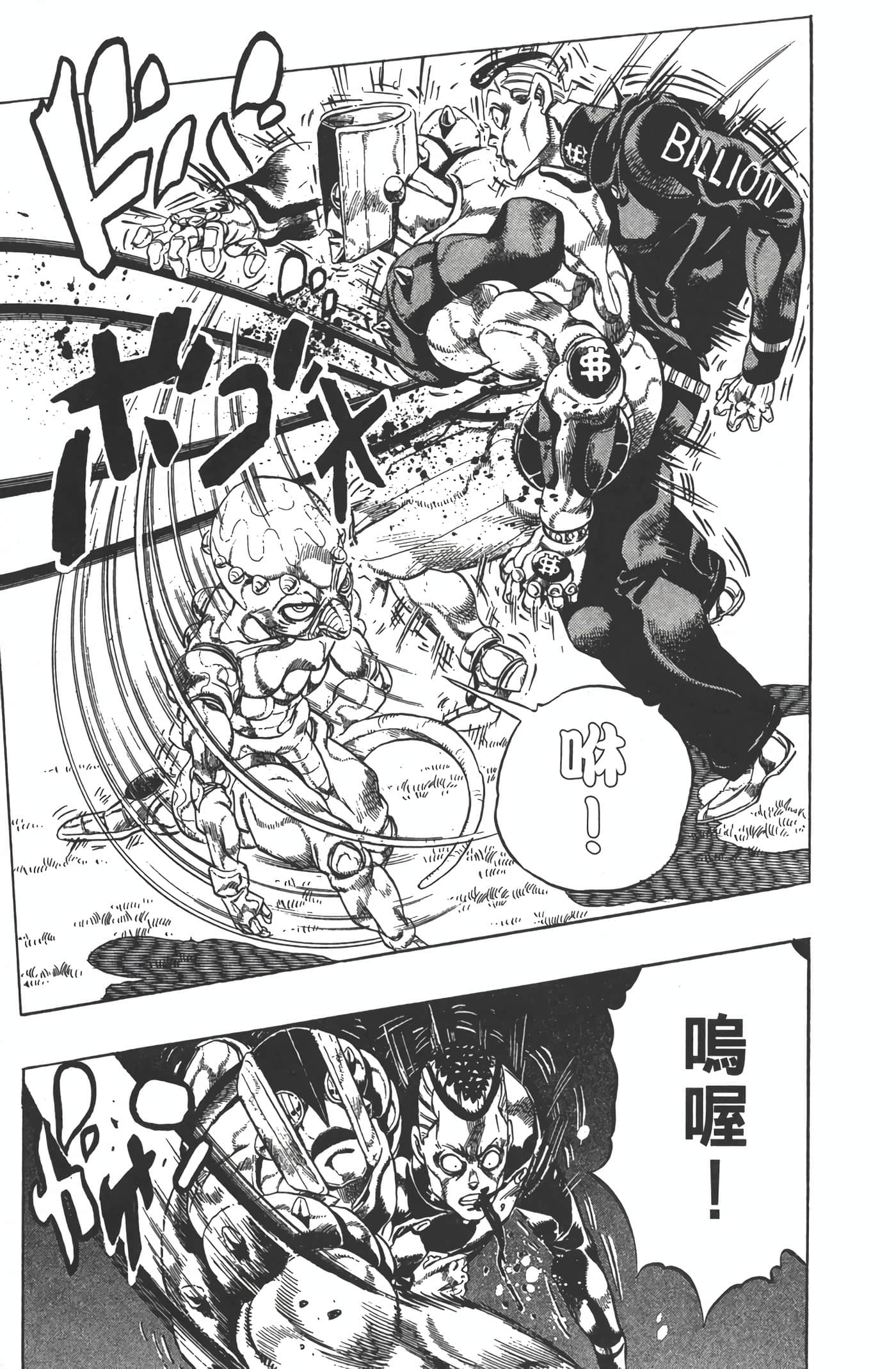 Page 134