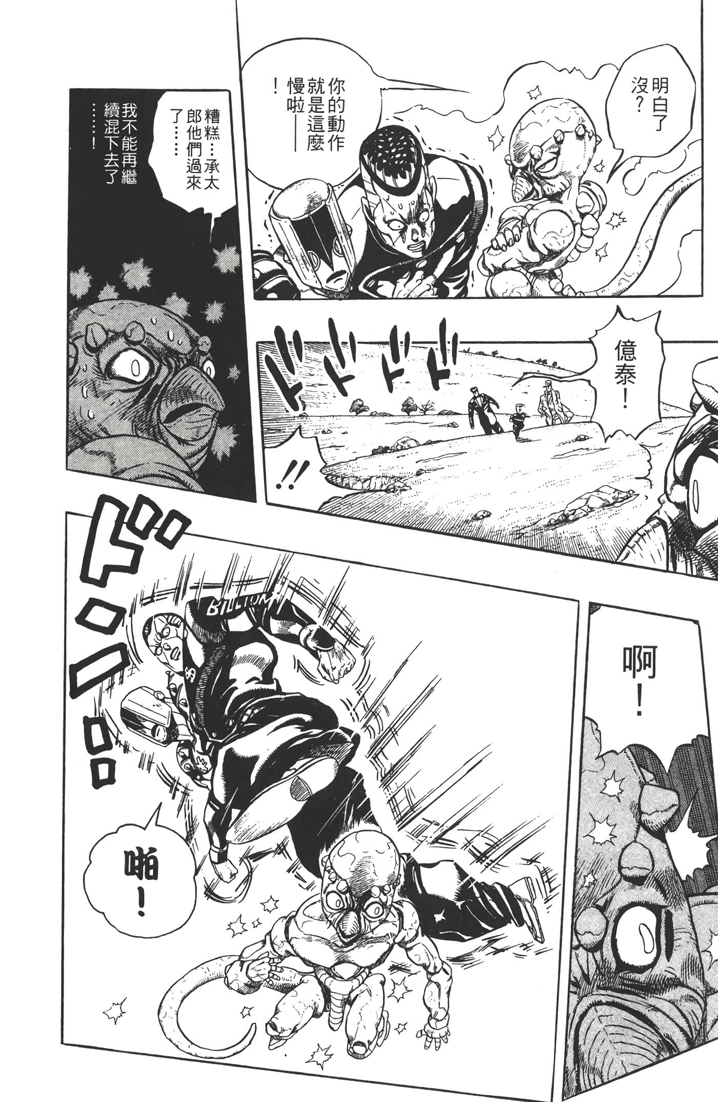 Page 135