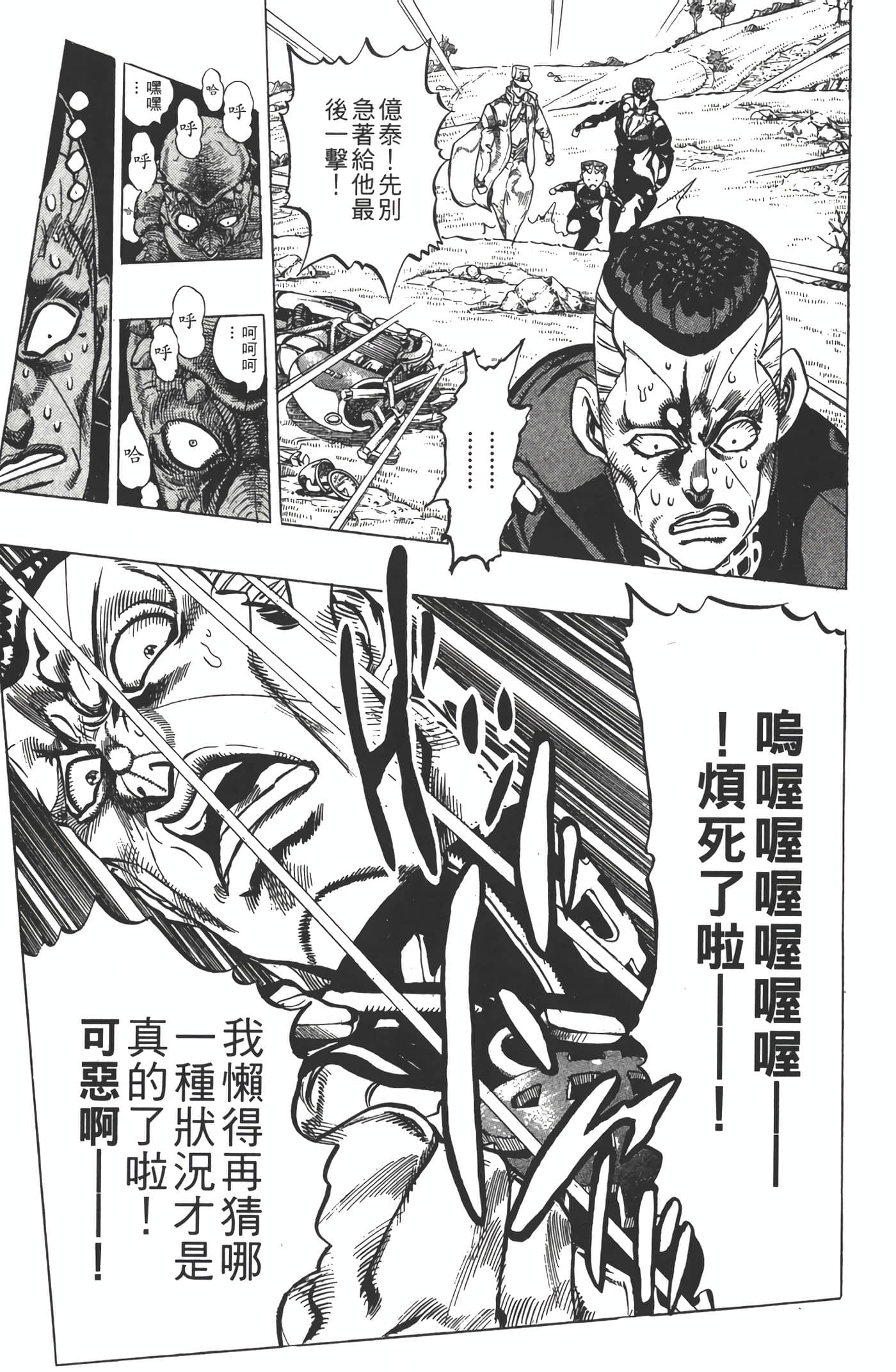 Page 146