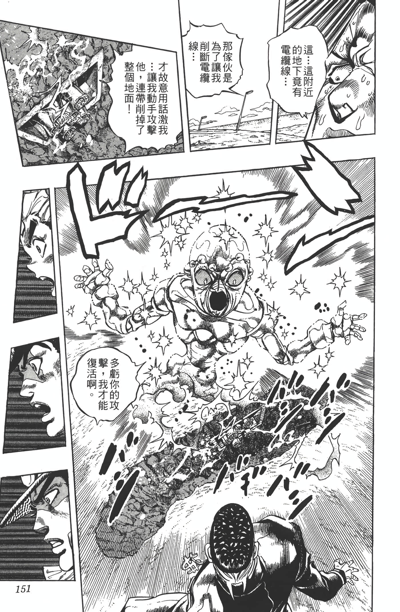Page 150