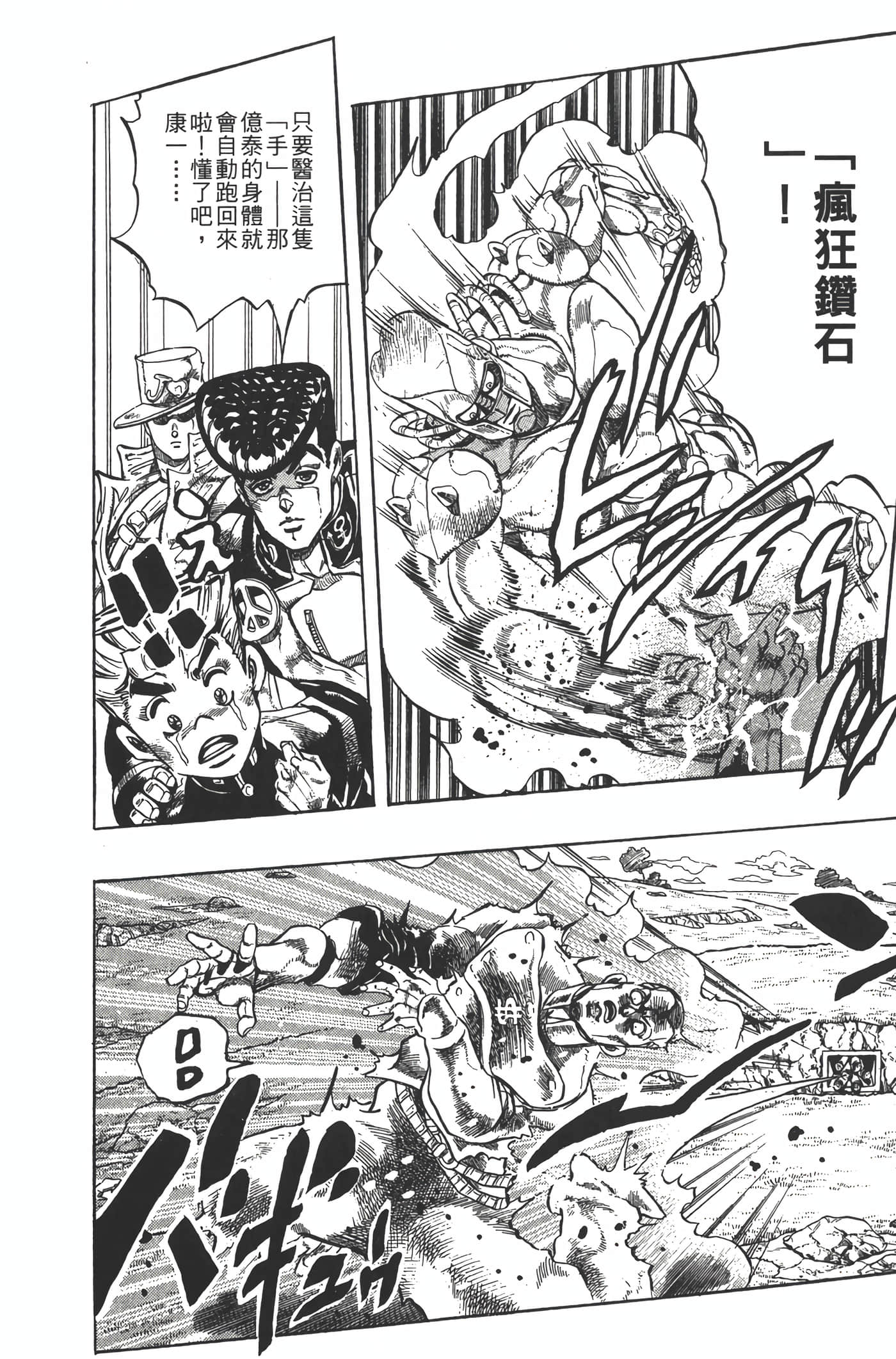 Page 159