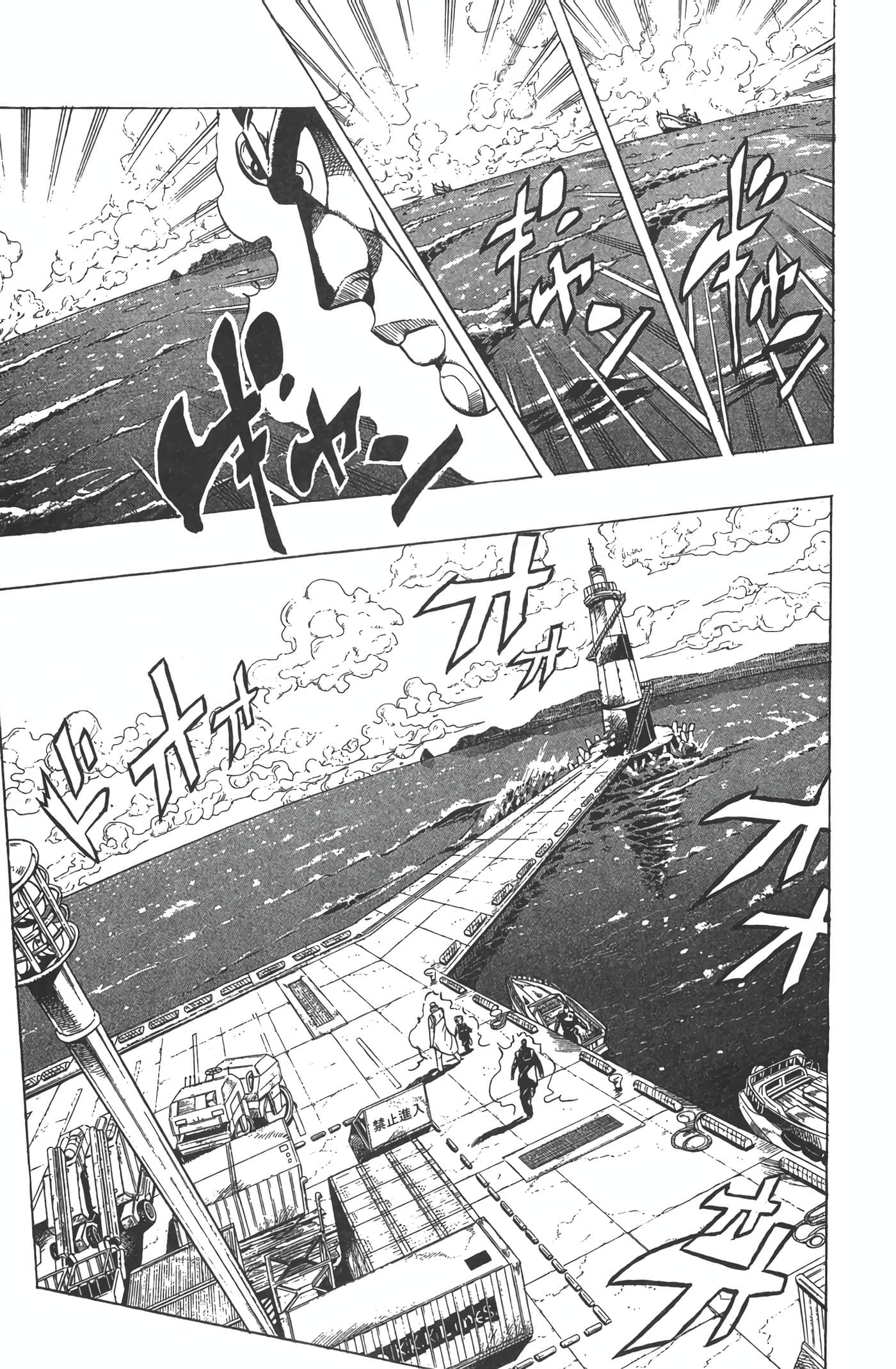 Page 164