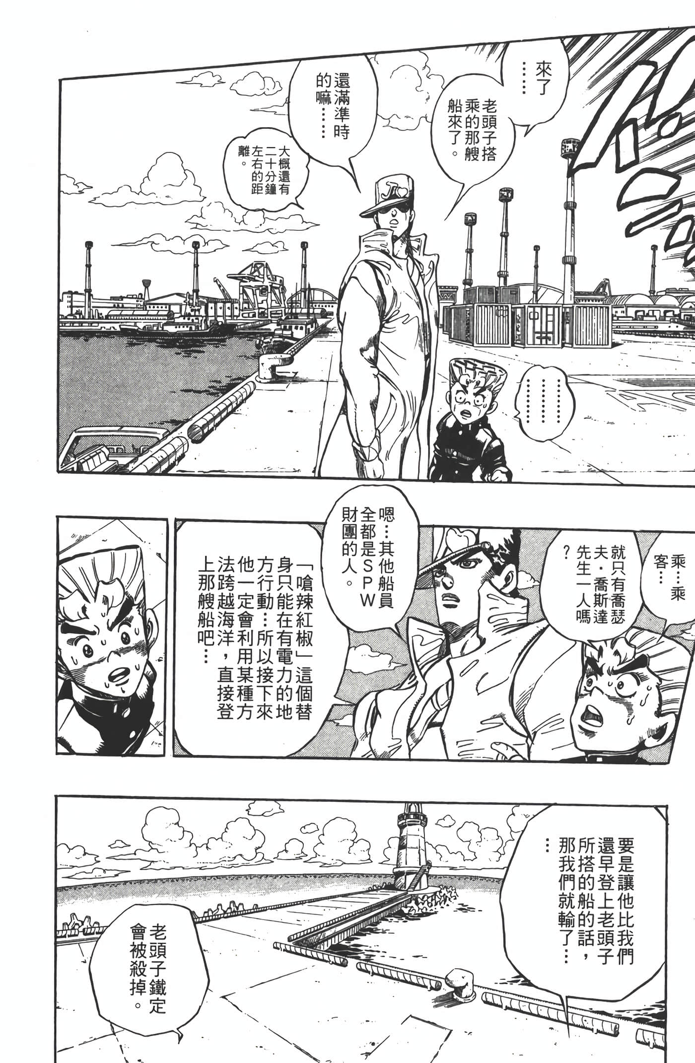 Page 165