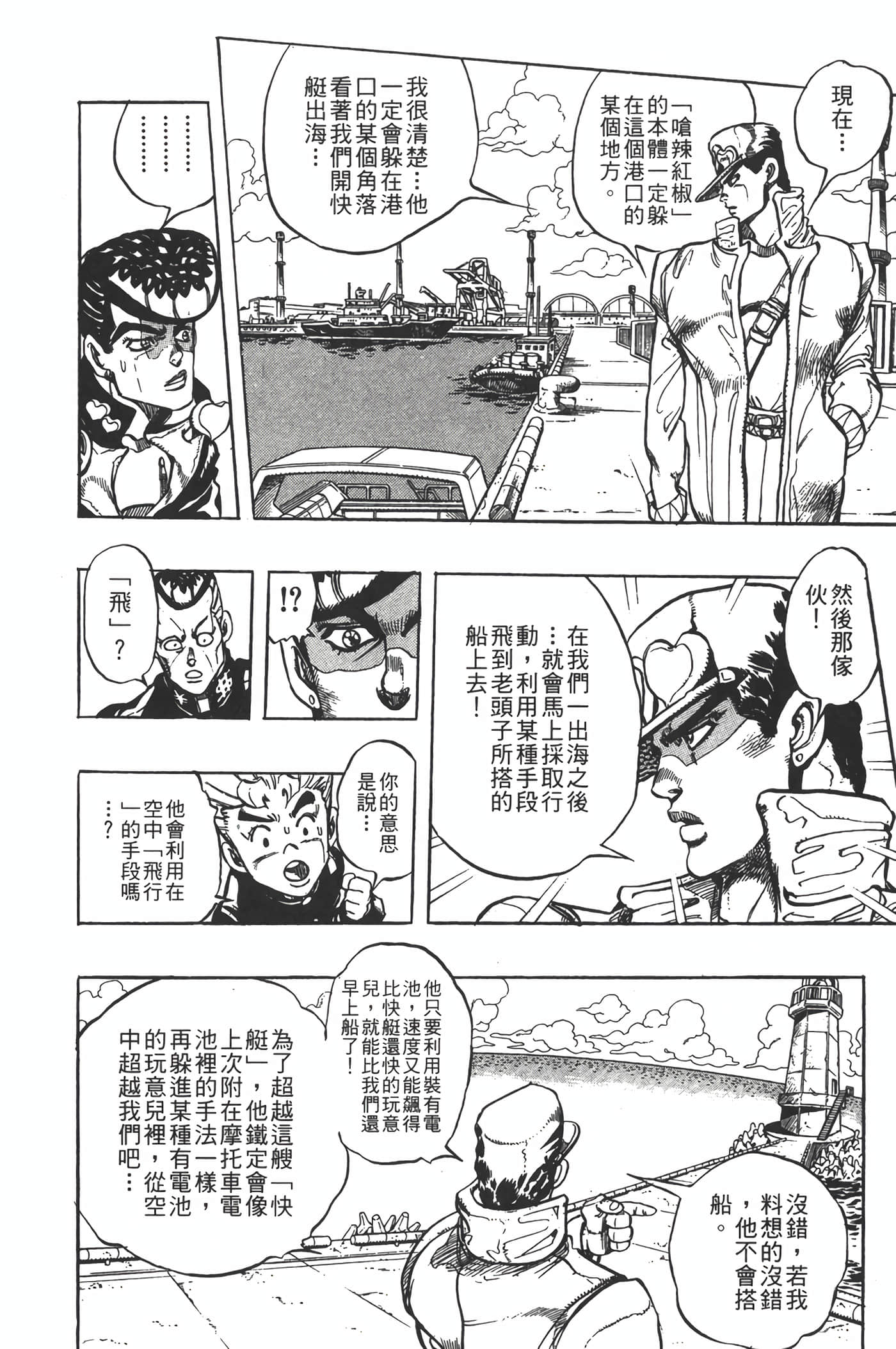 Page 167