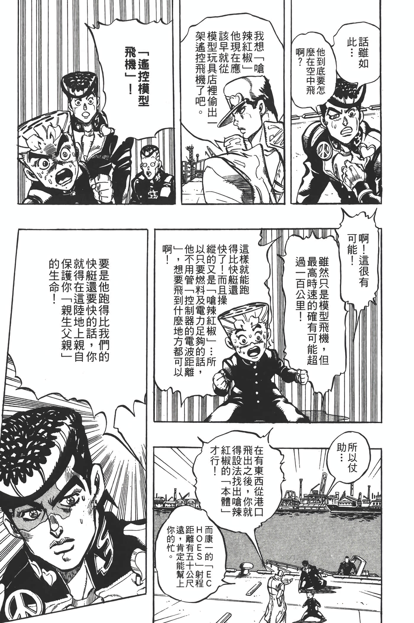 Page 168