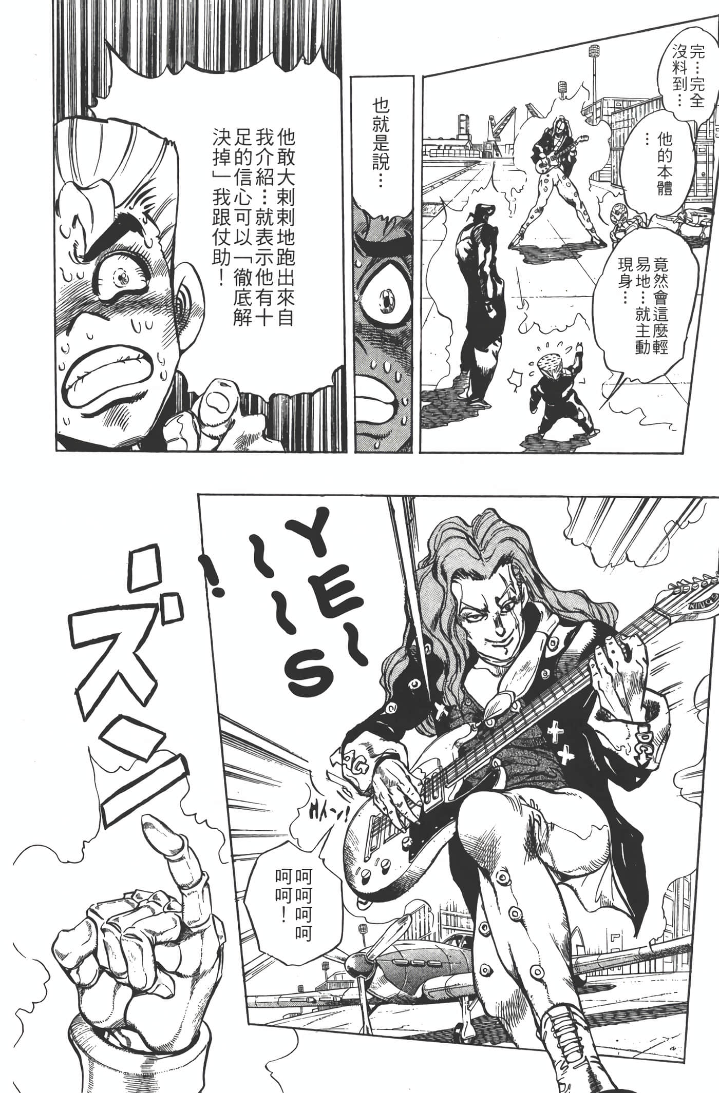 Page 177