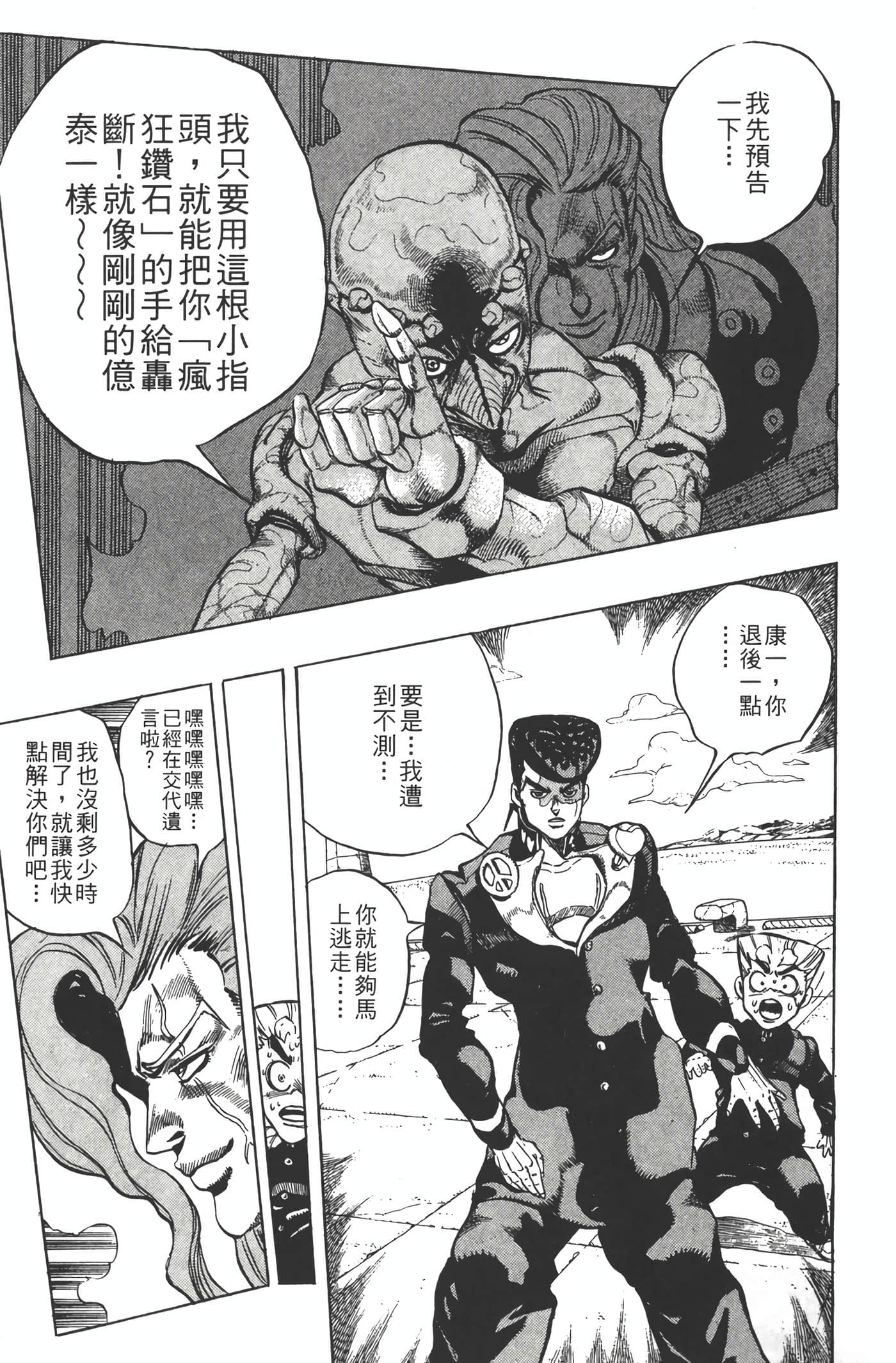 Page 178