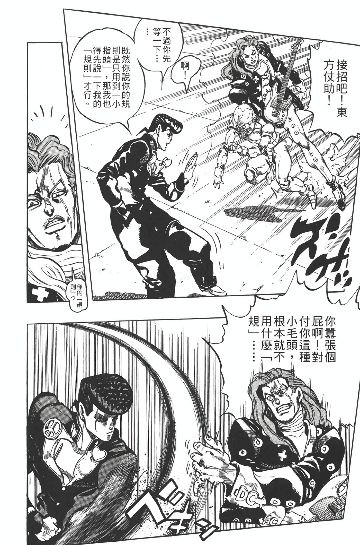 Page 179