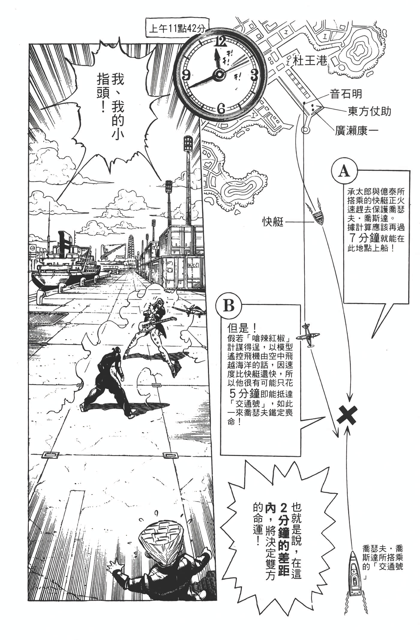 Page 183