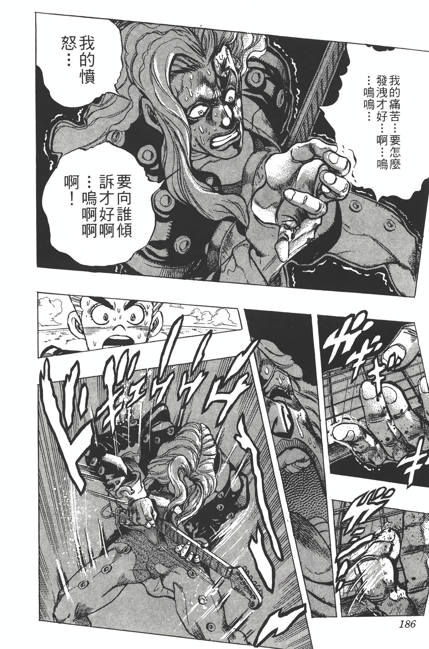 Page 185