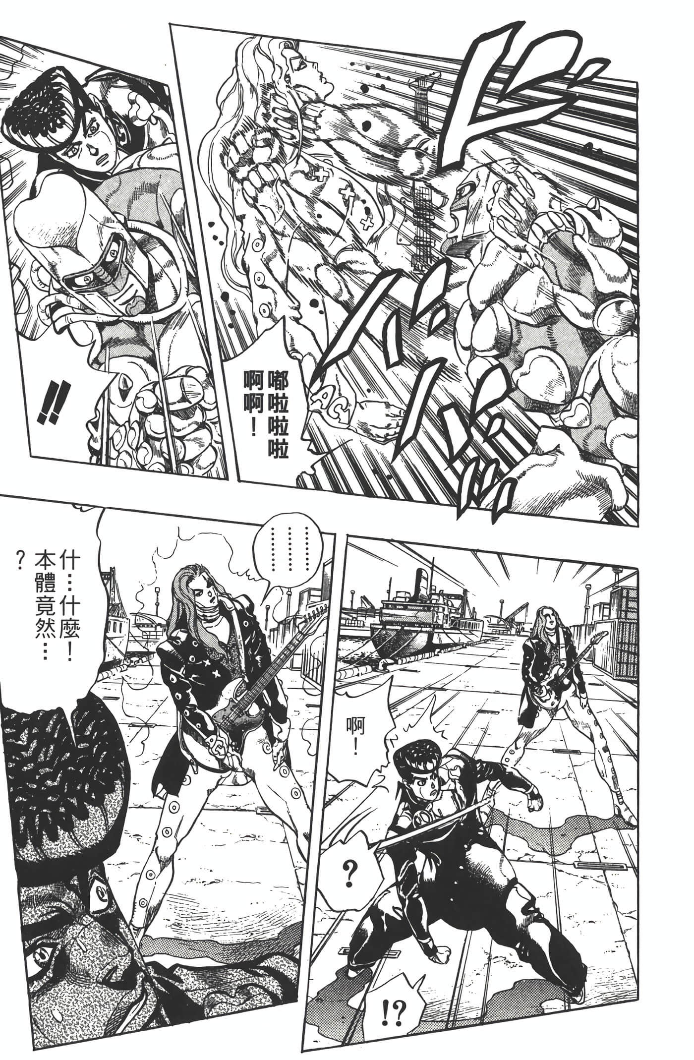 Page 188