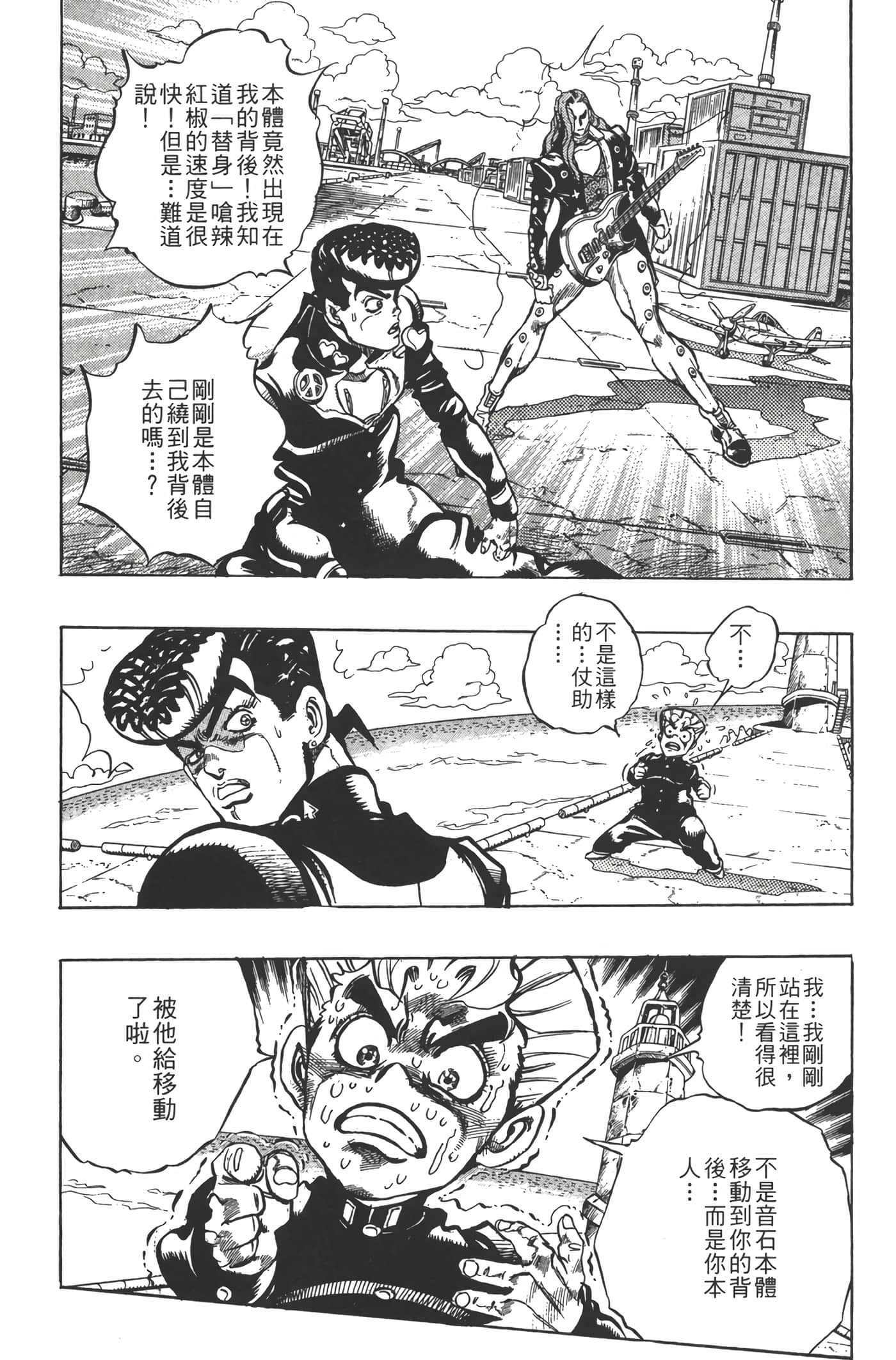Page 189