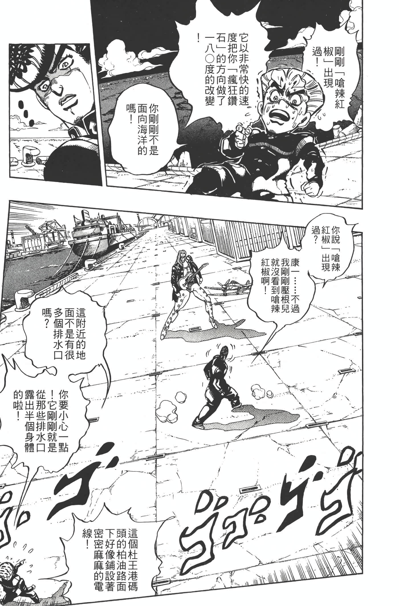 Page 190