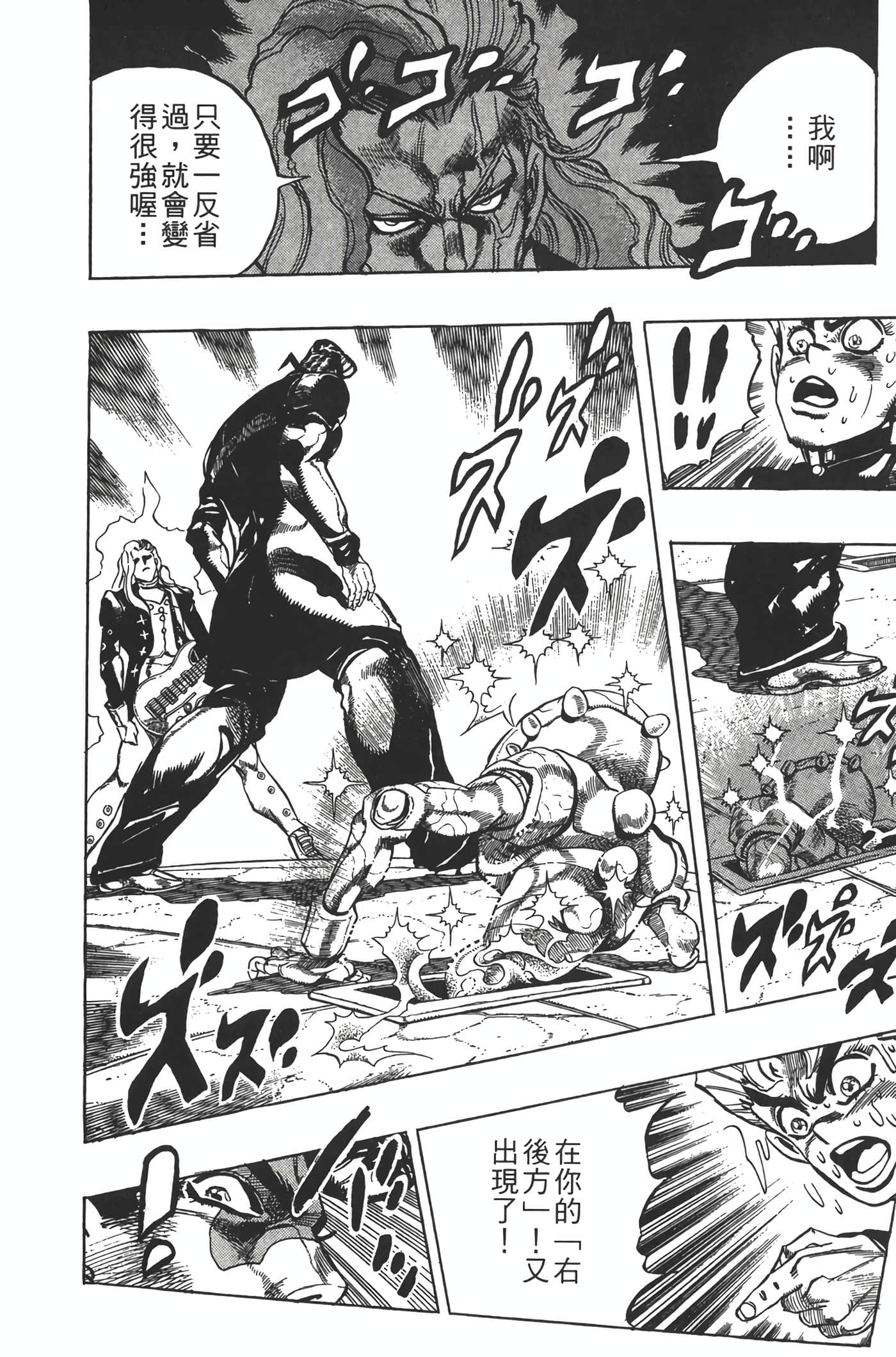 Page 191