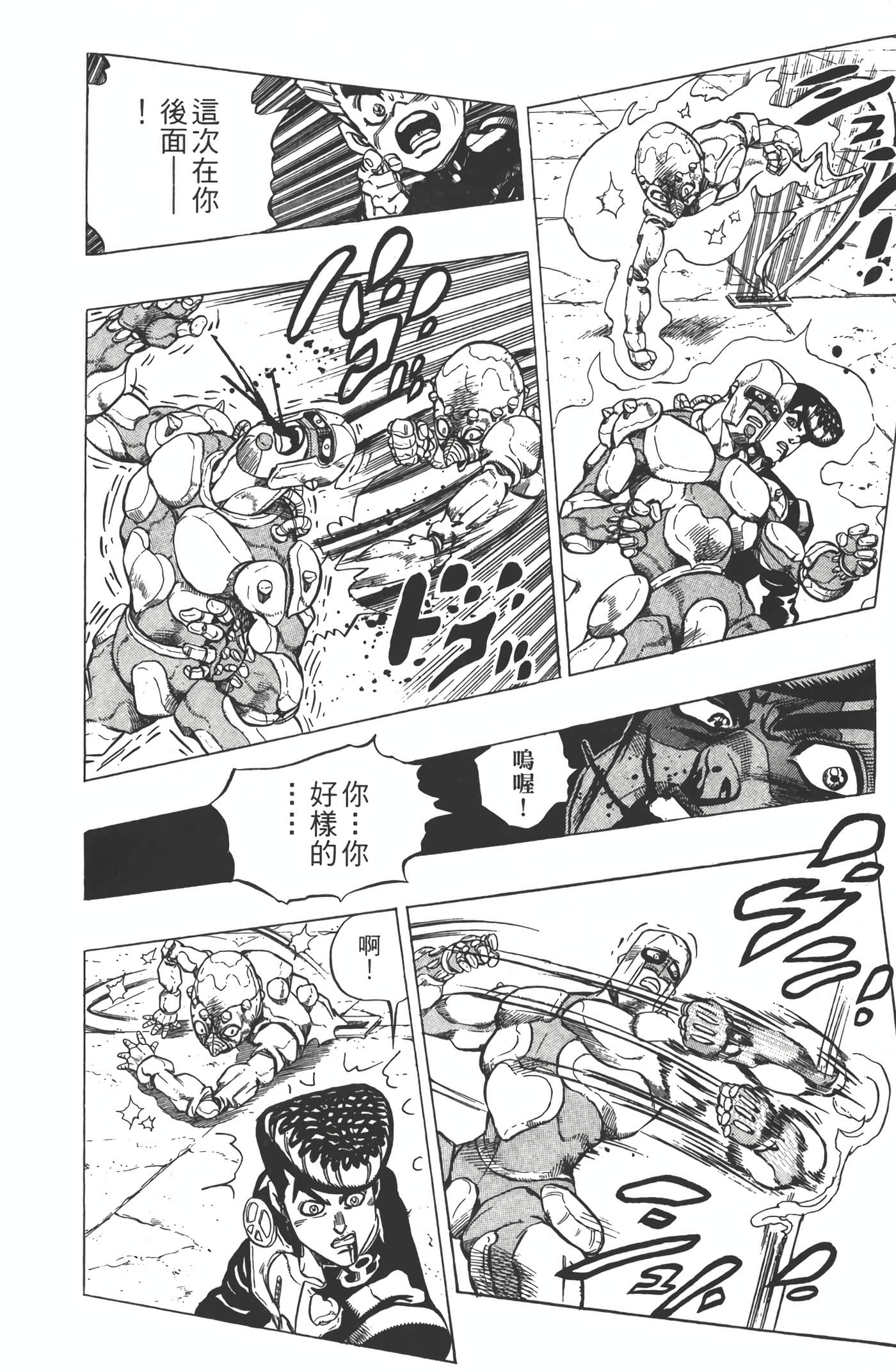 Page 193