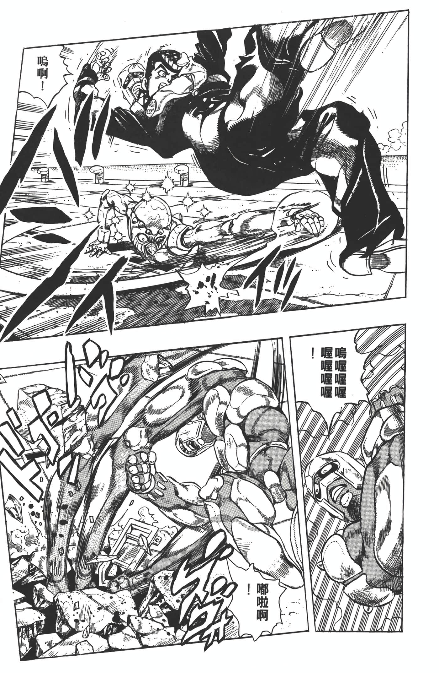 Page 194