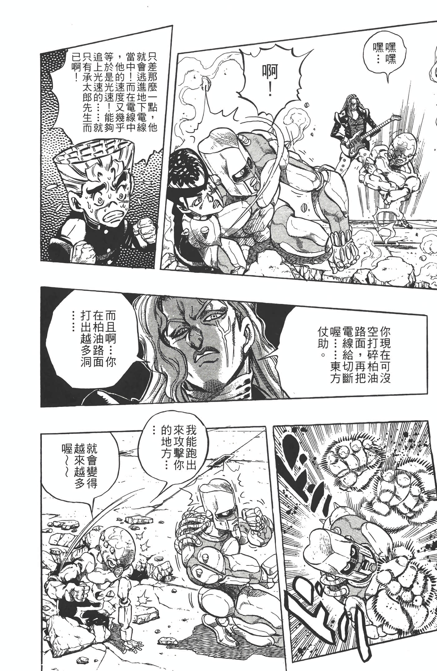 Page 195