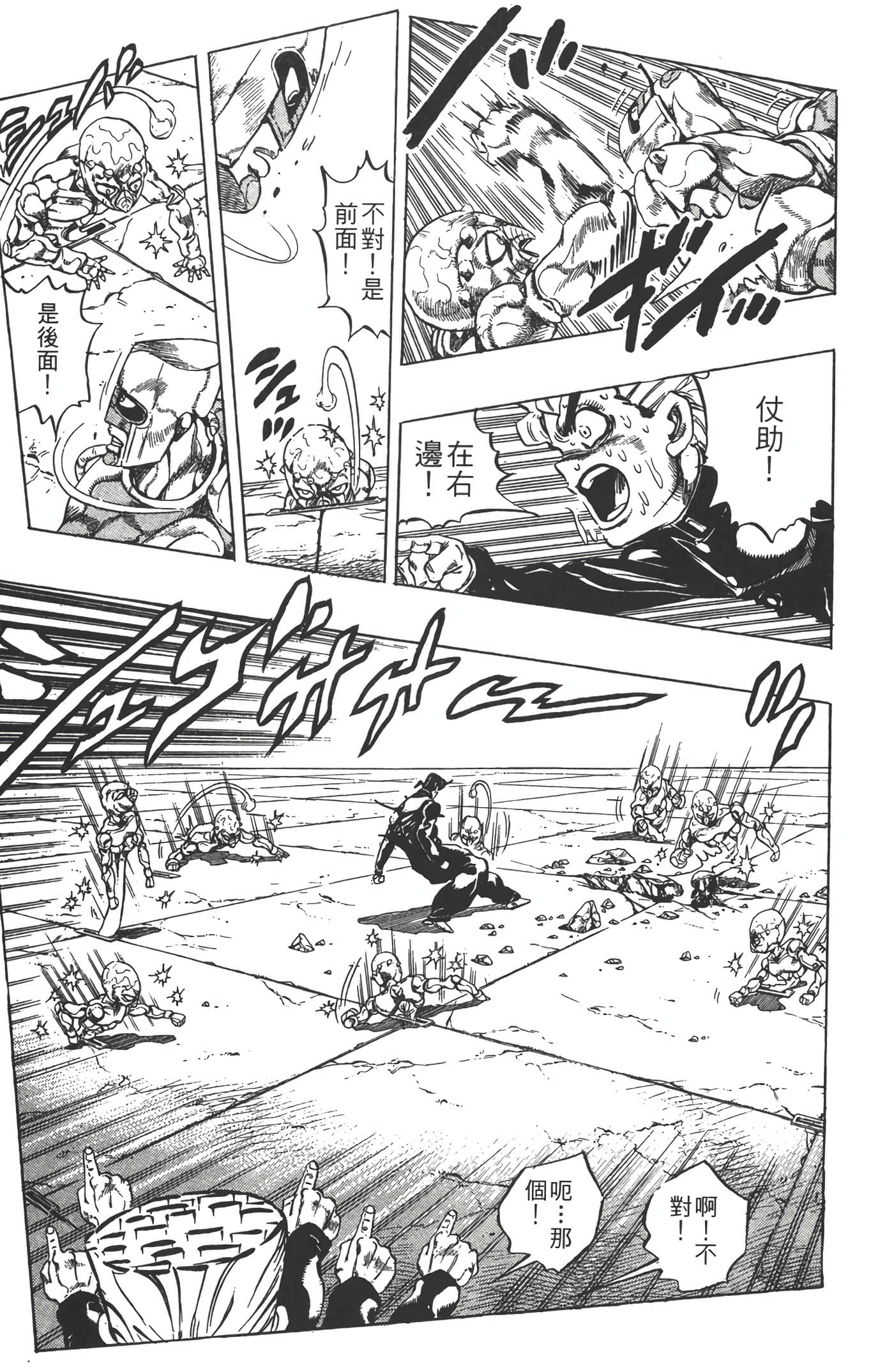 Page 196