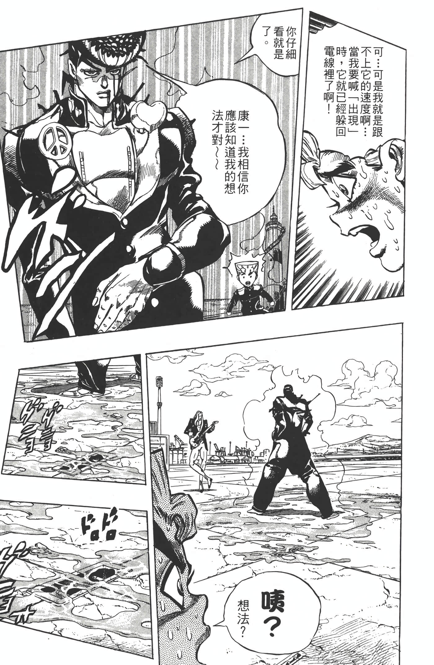 Page 198