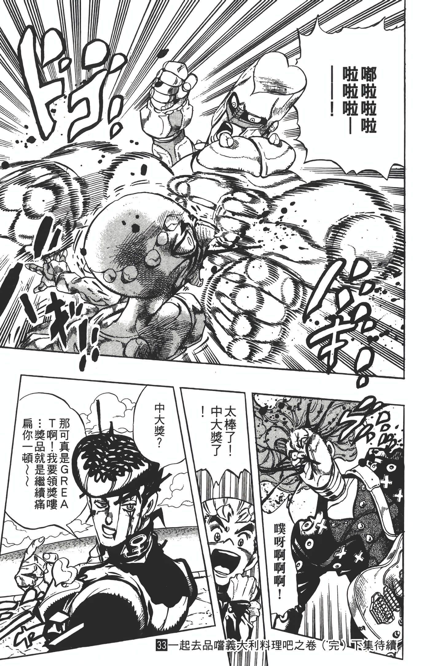 Page 200