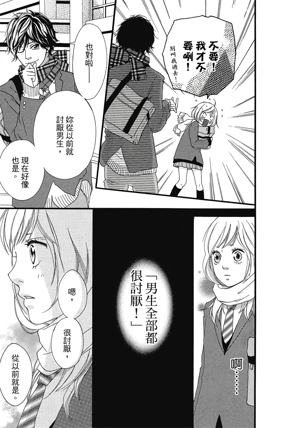 Page 76