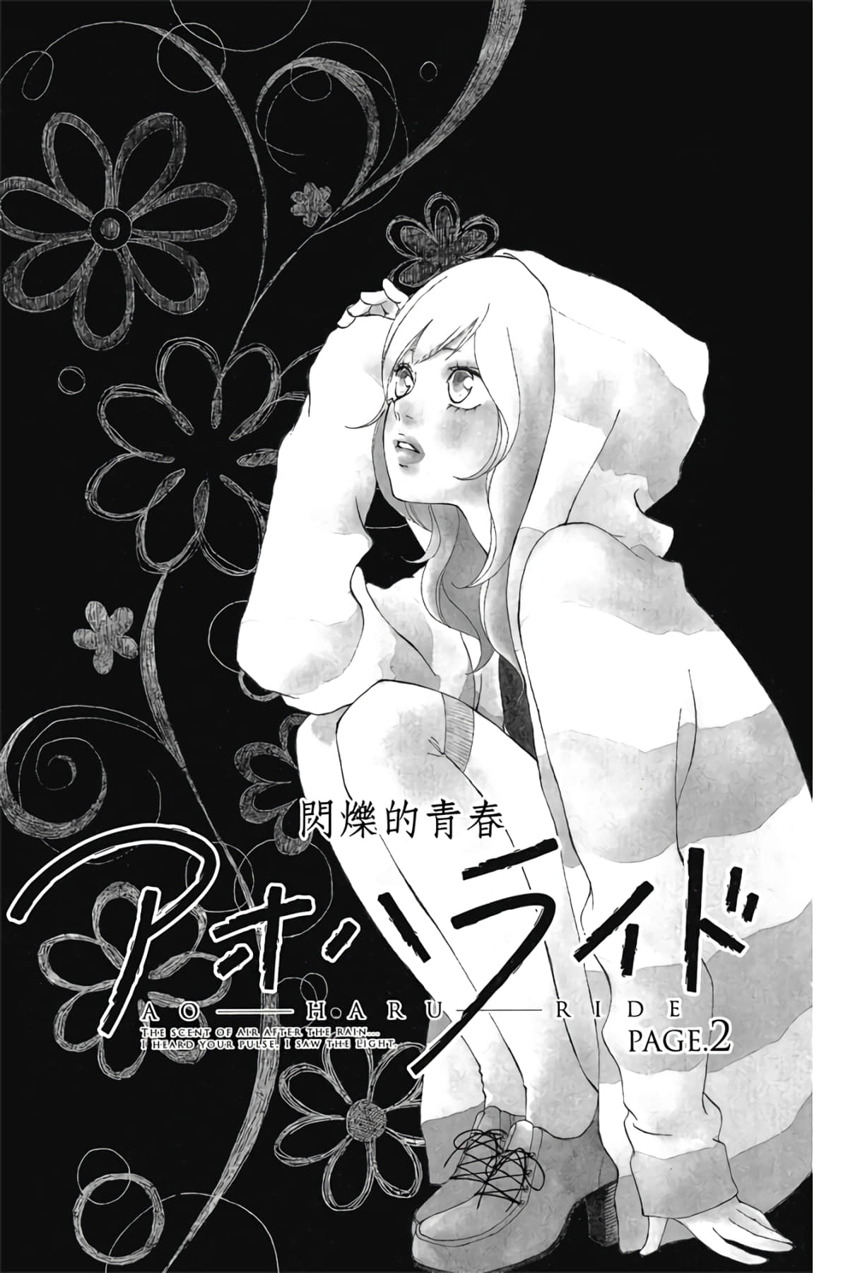 Page 94