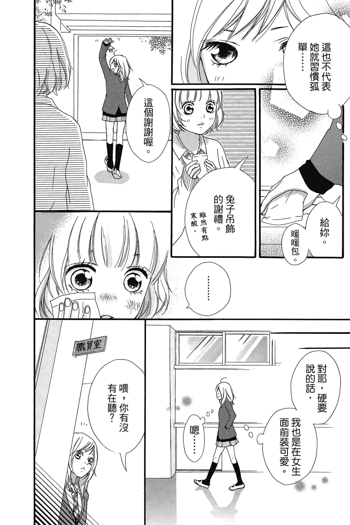 Page 107