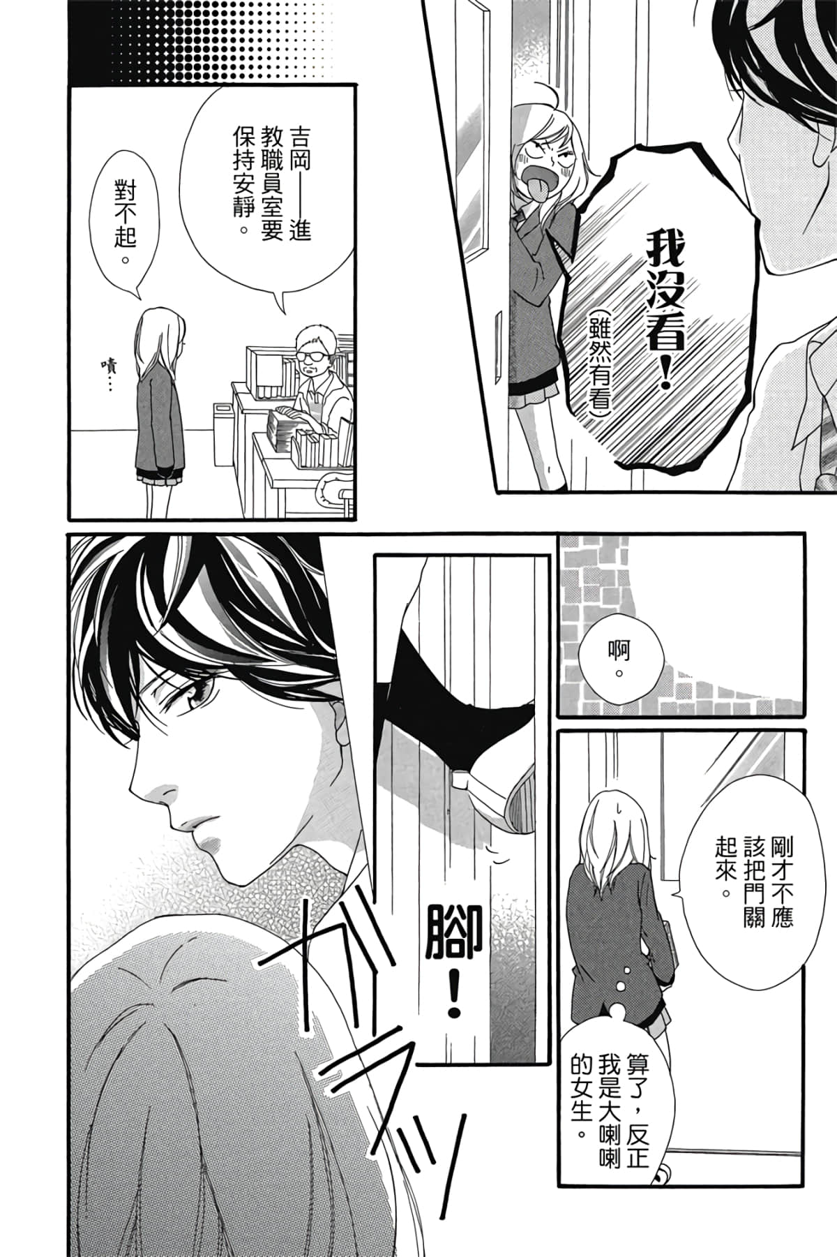 Page 109