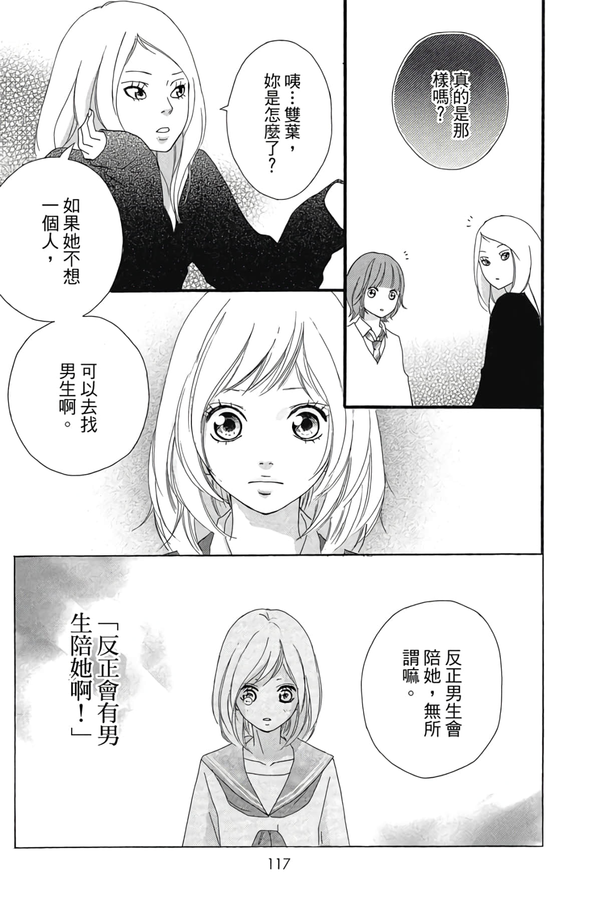 Page 118