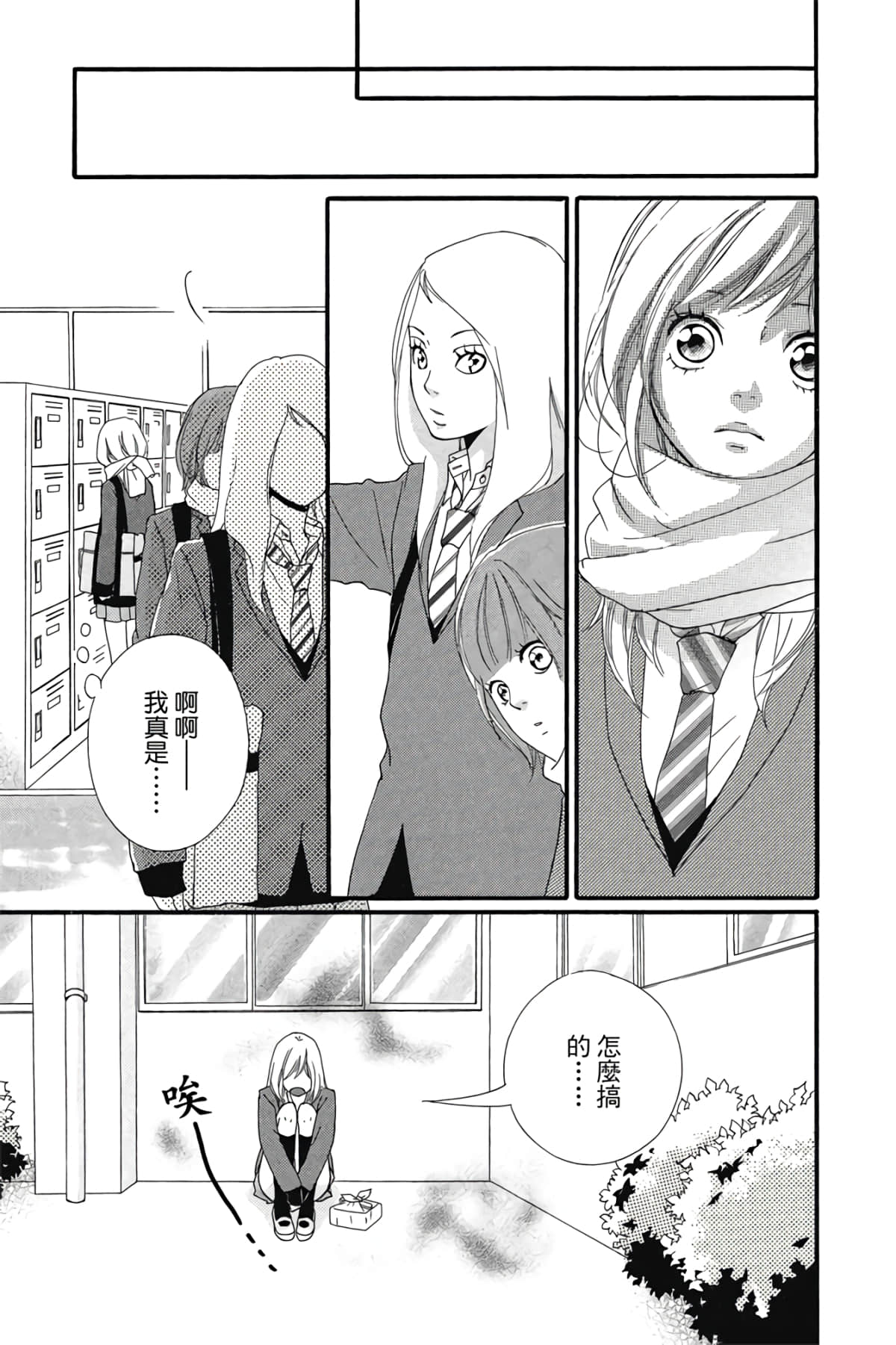 Page 126