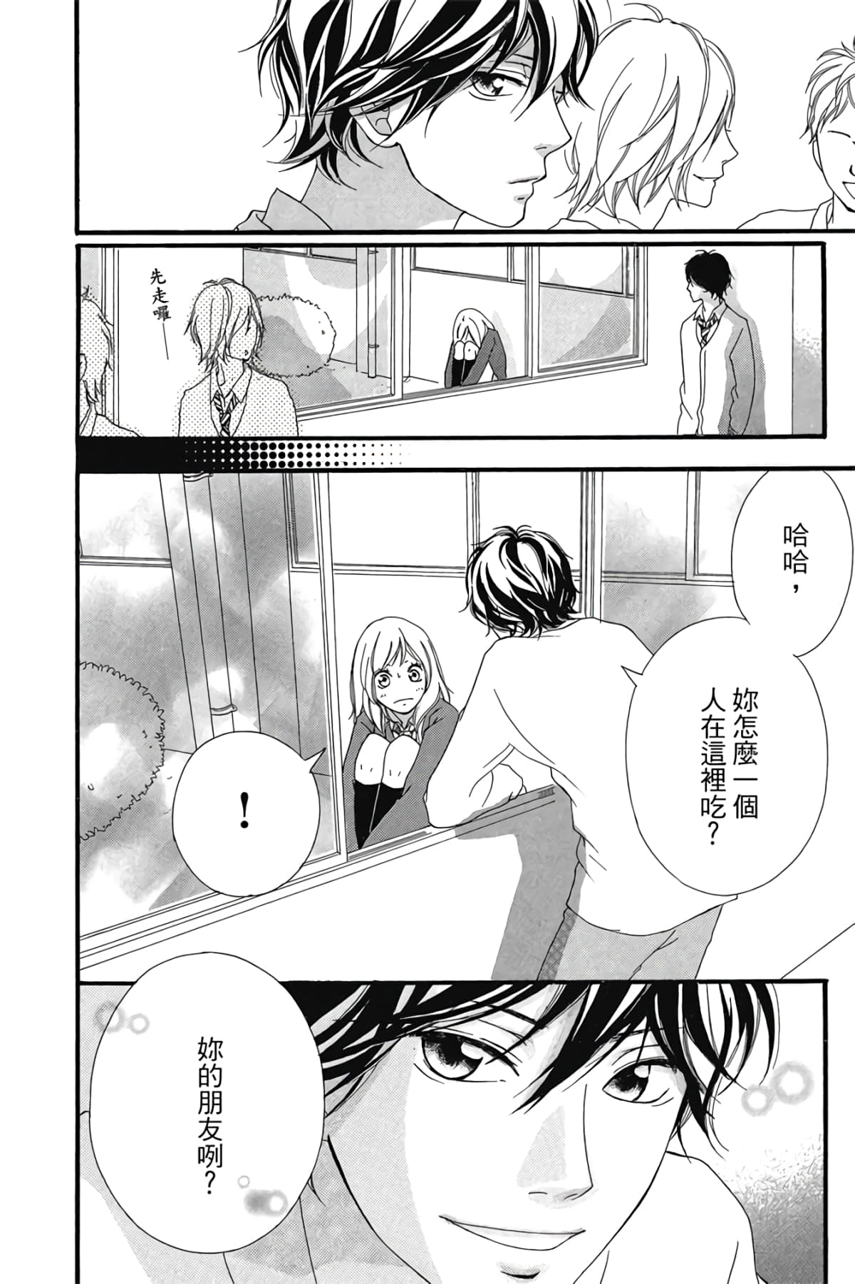 Page 127