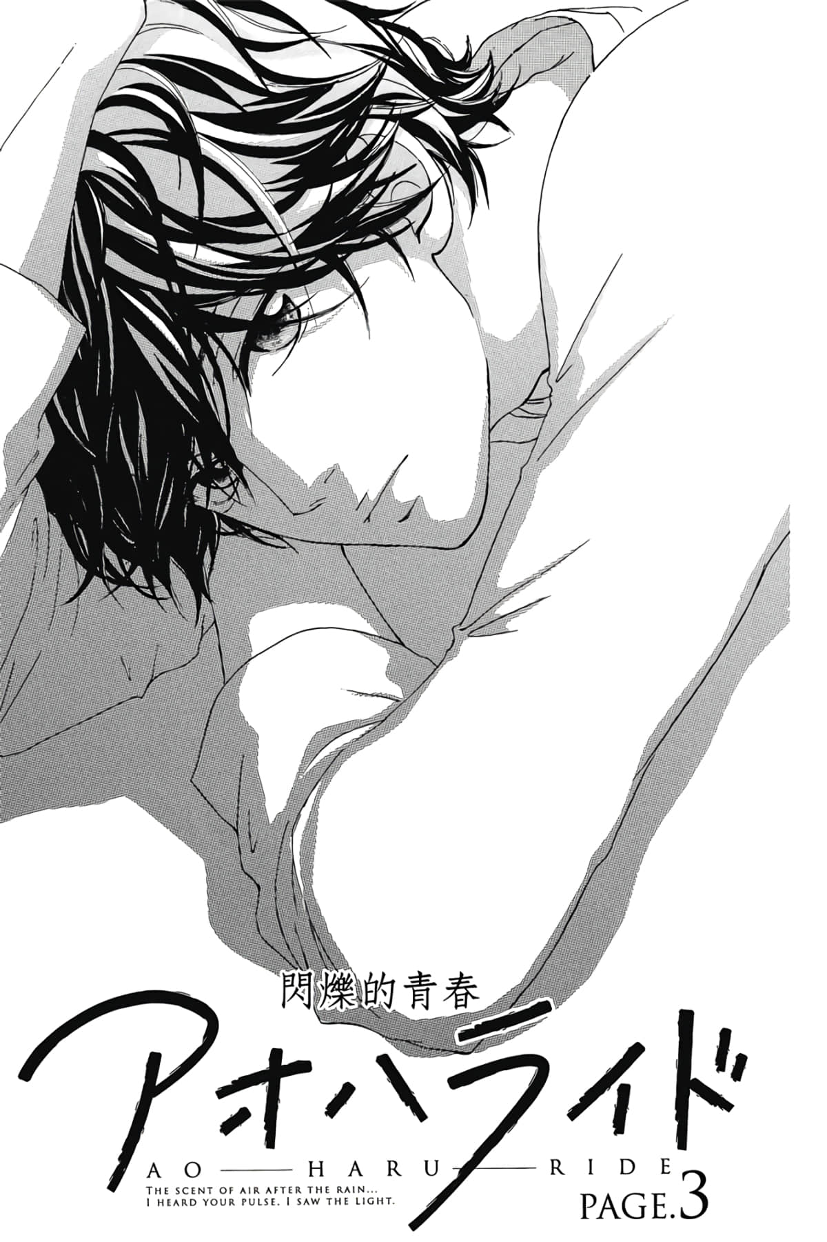 Page 140