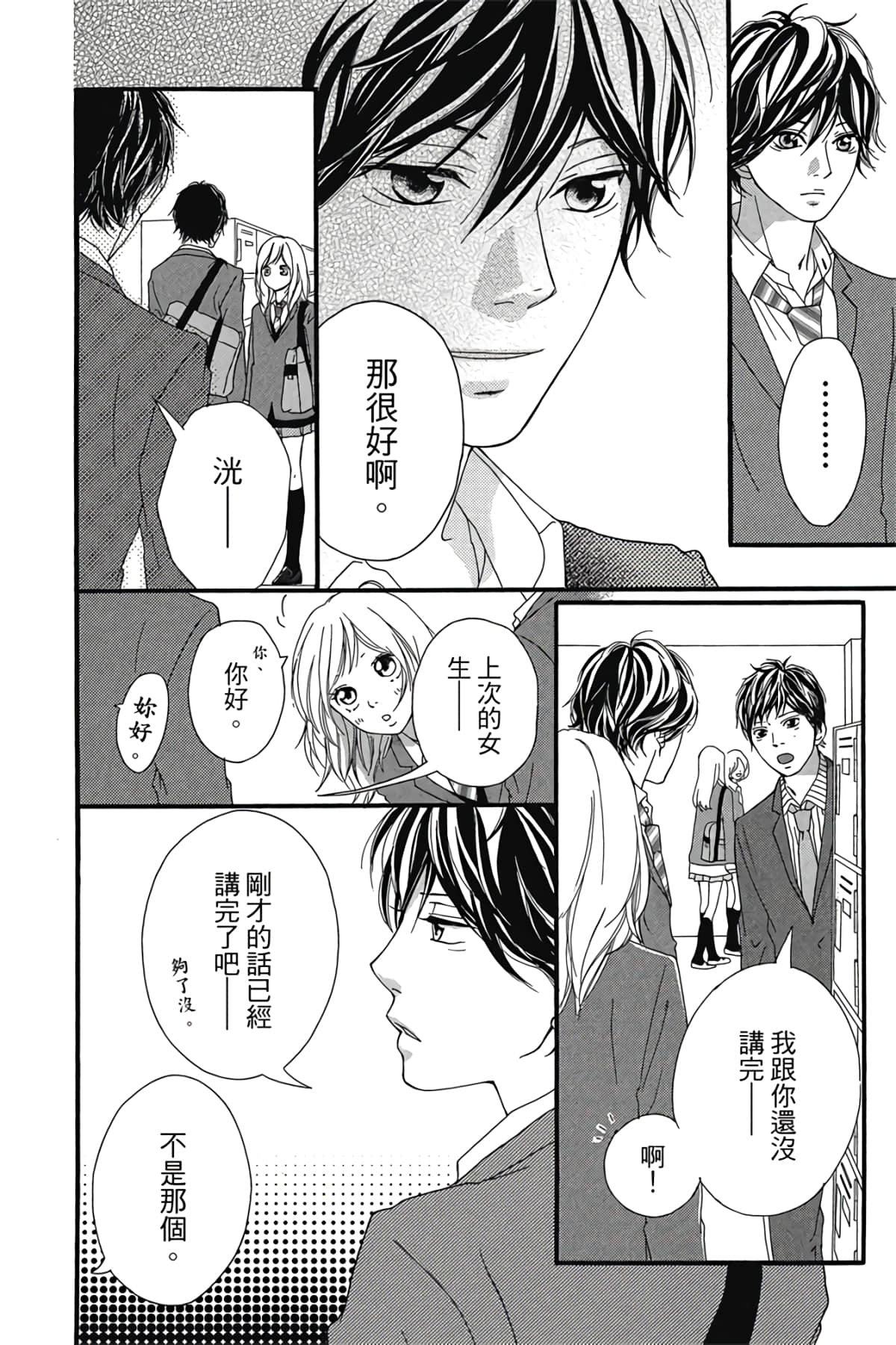Page 151