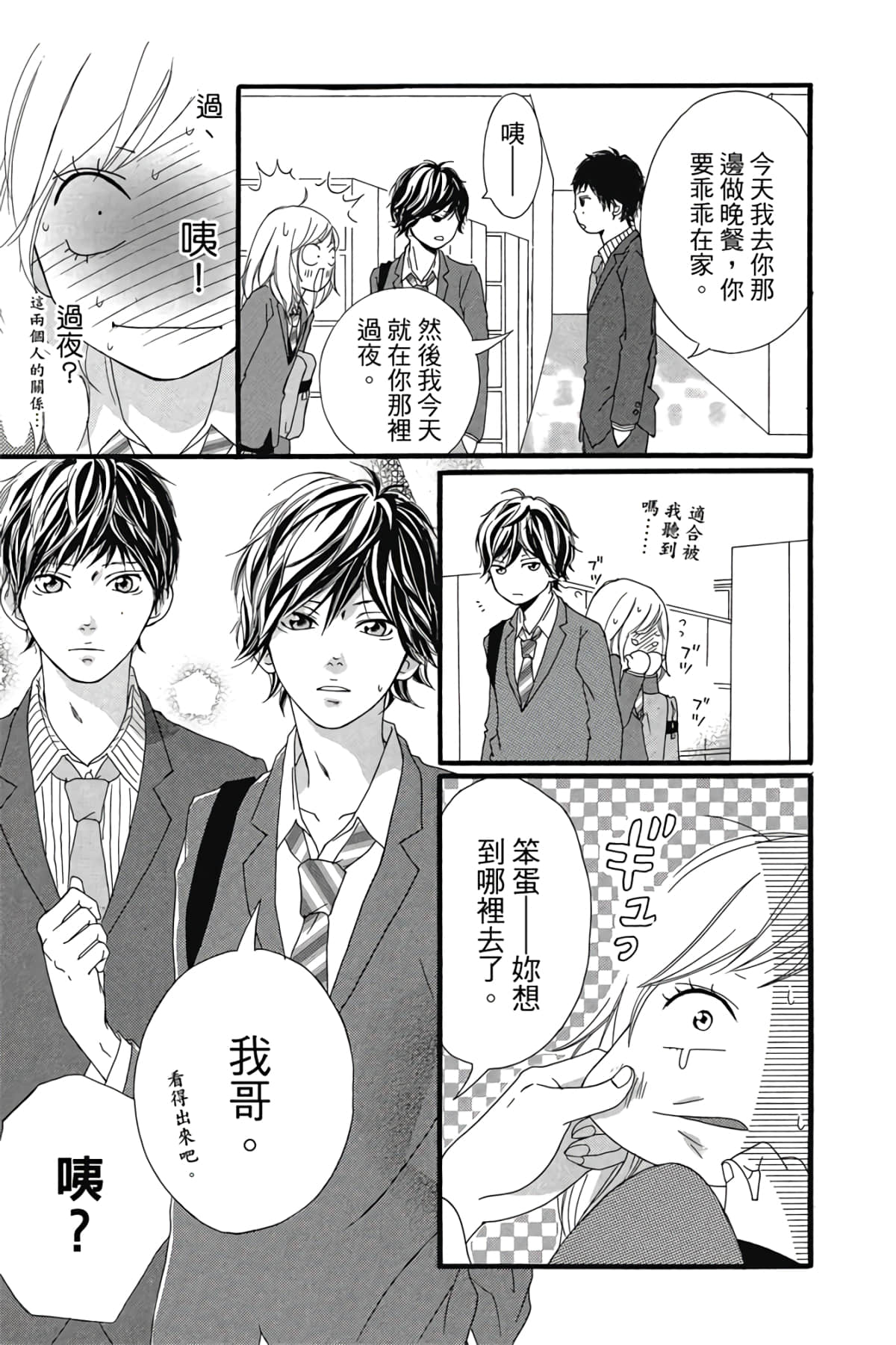 Page 152