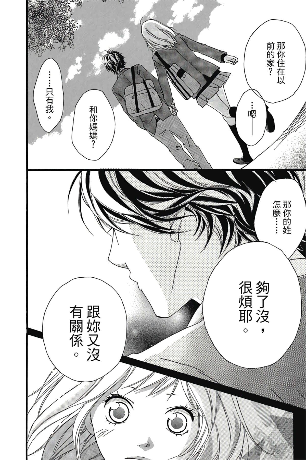 Page 159